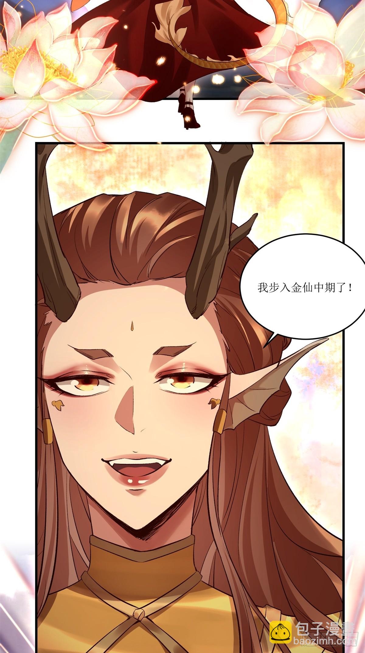 第38话(1/2)-第38话