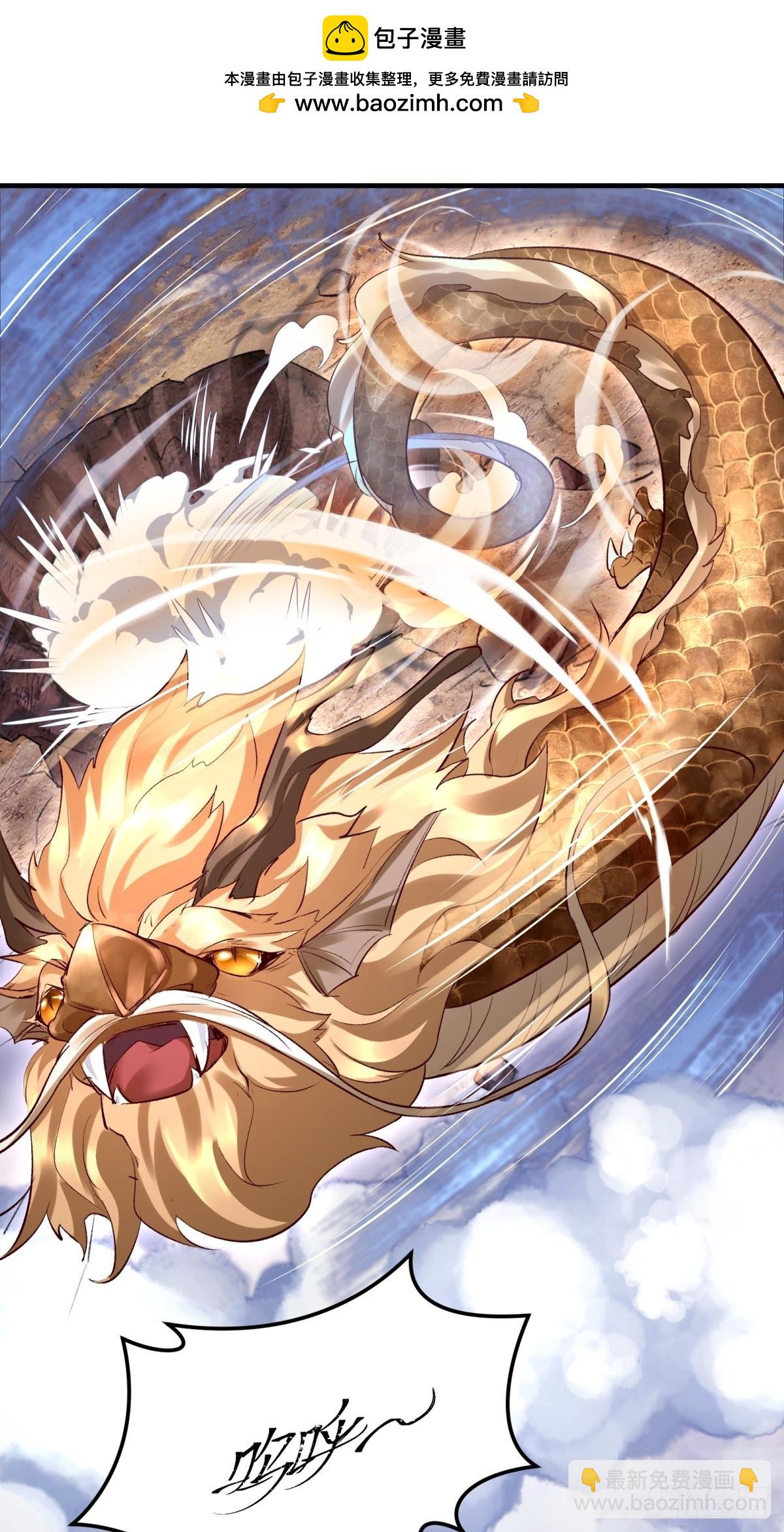 第38话(1/2)-第38话