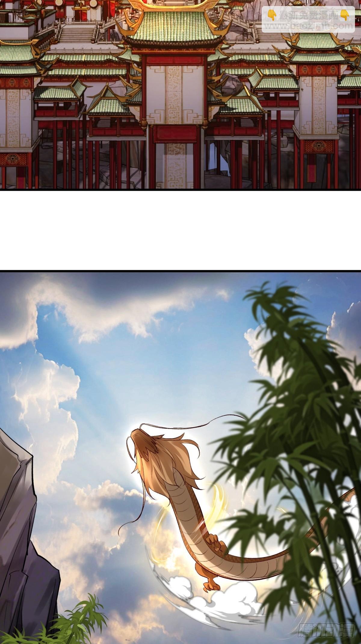 第38话(1/2)-第38话