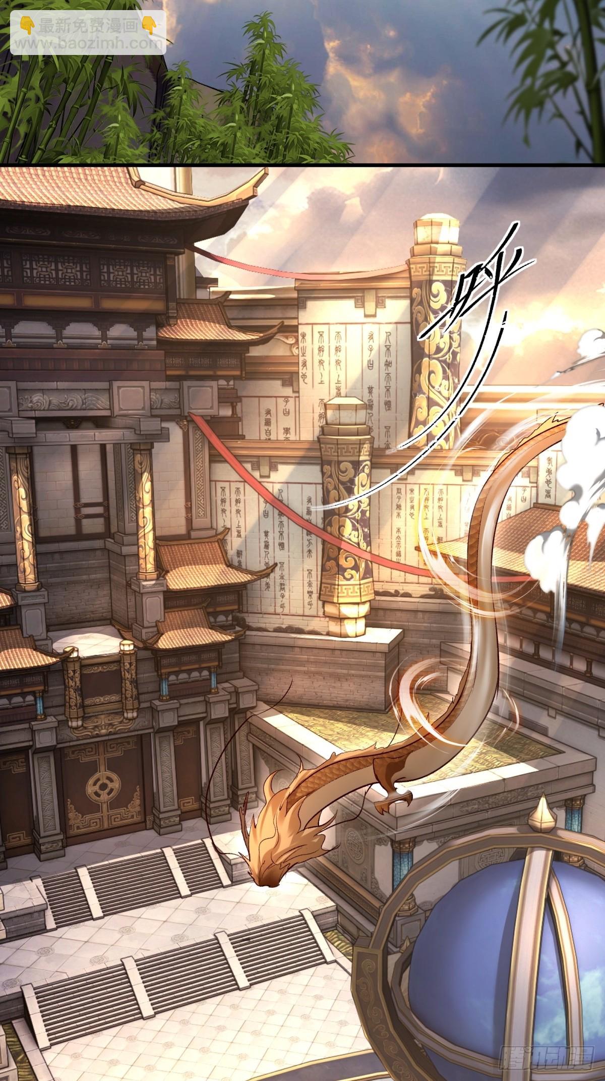 第38话(1/2)-第38话