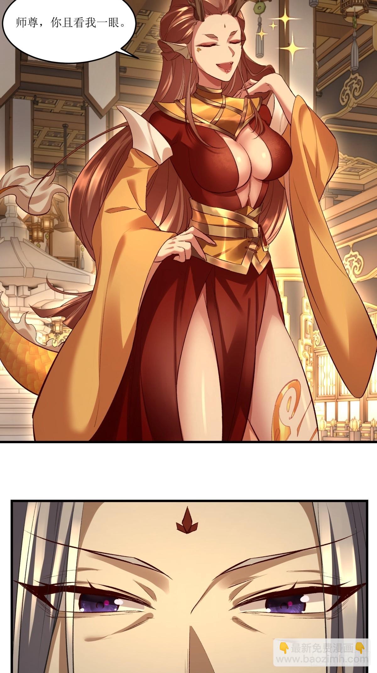 第38话(1/2)-第38话