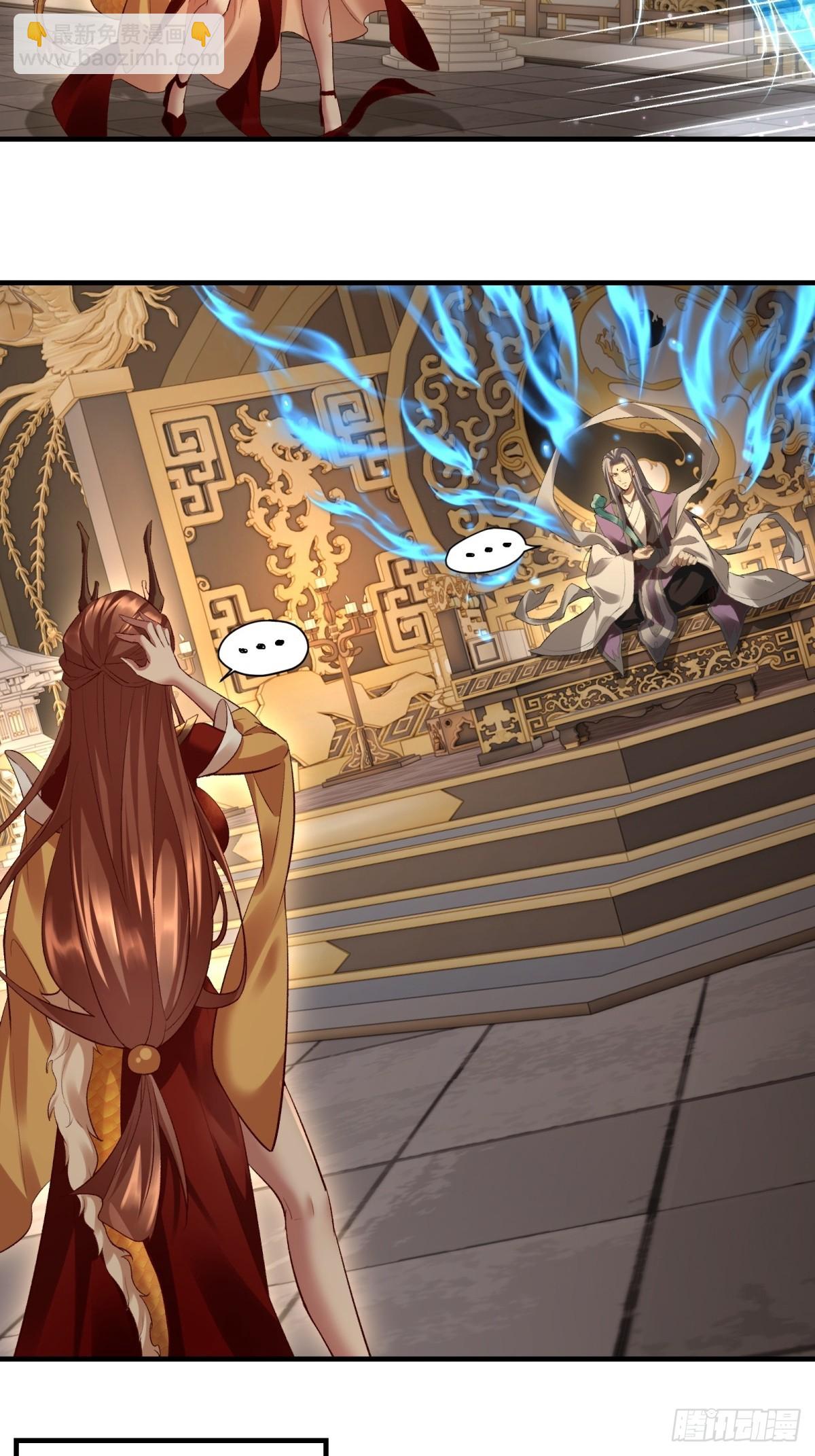 第38话(1/2)-第38话