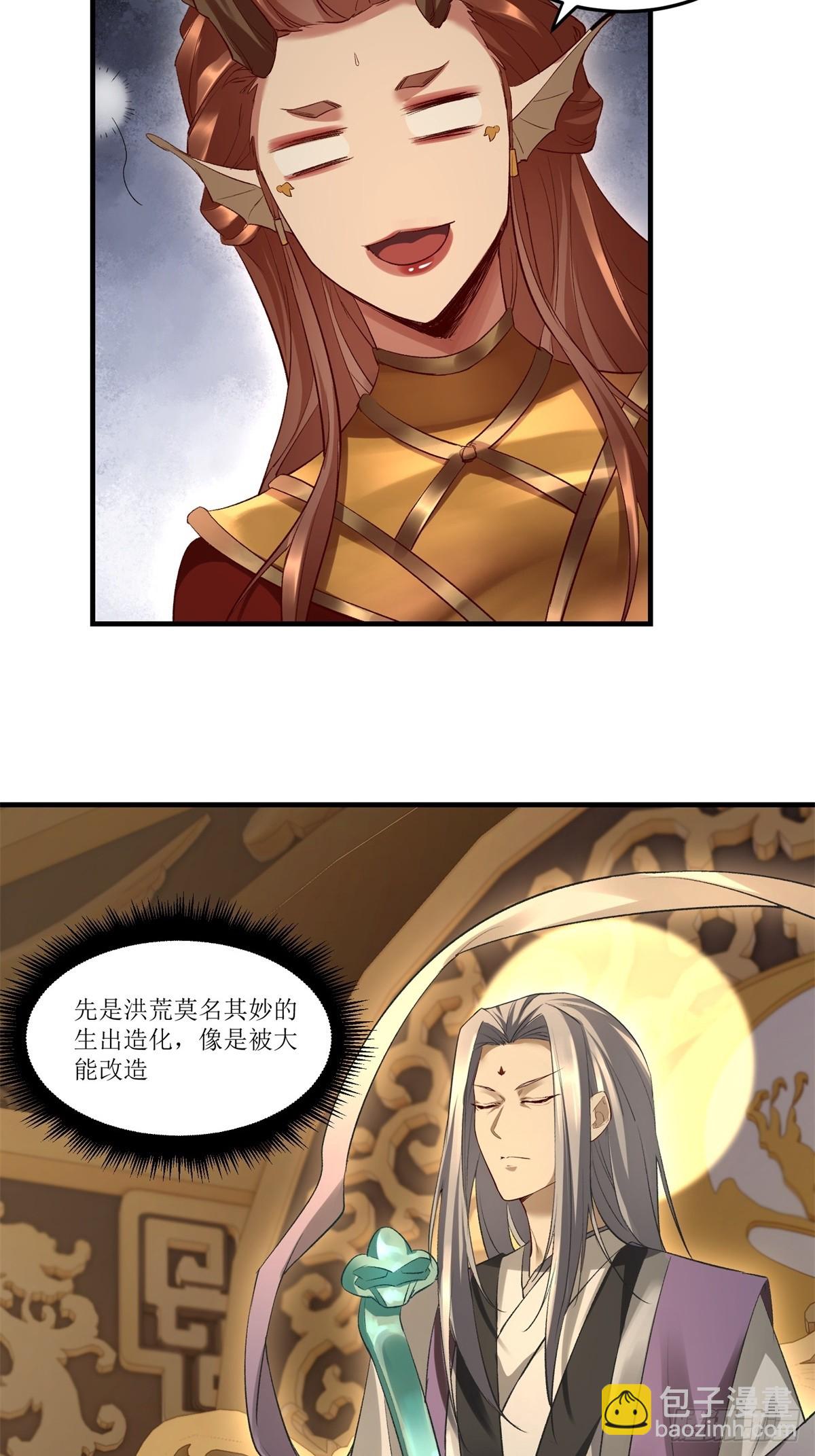 第38话(1/2)-第38话