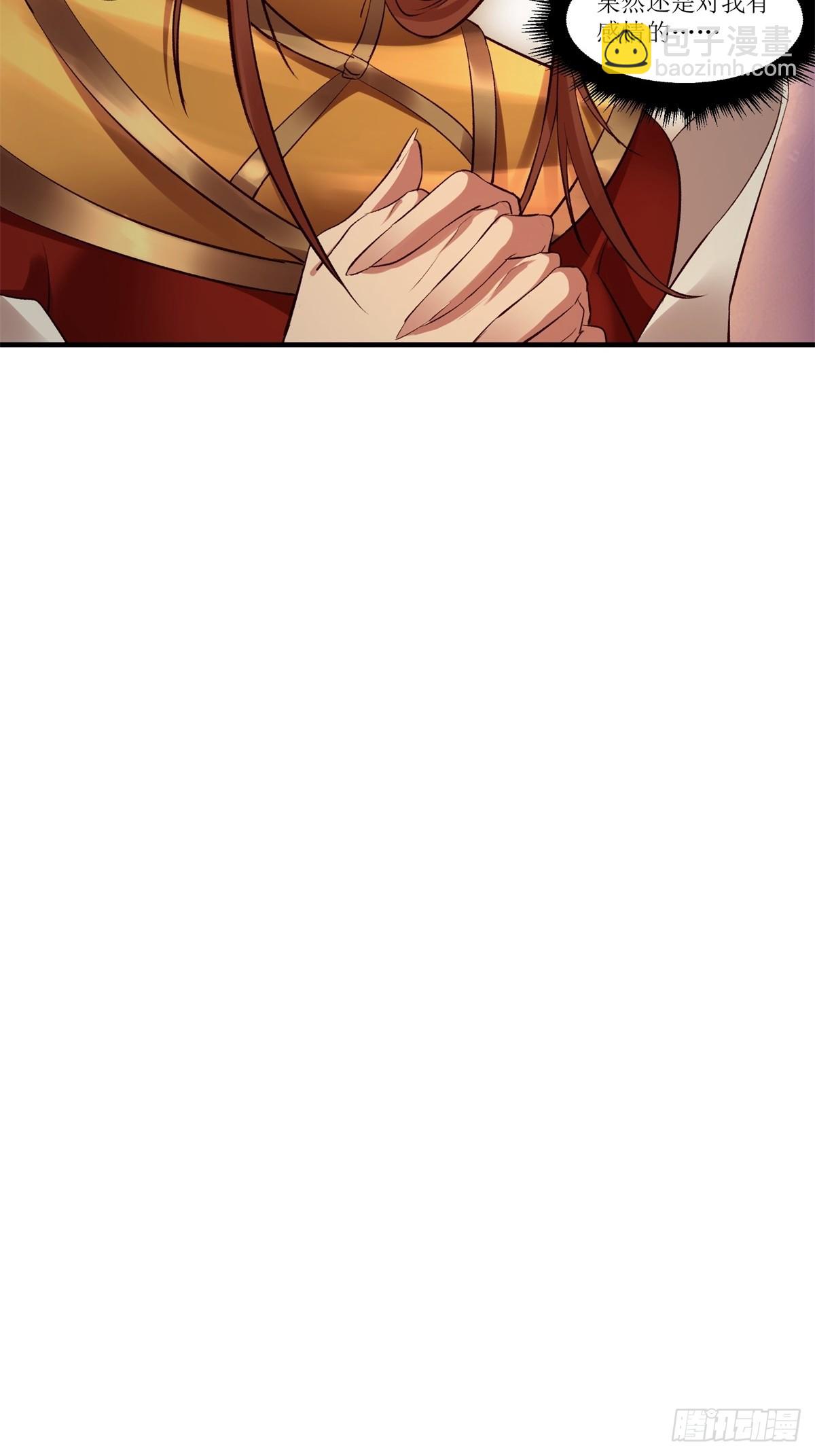 第38话(1/2)-第38话