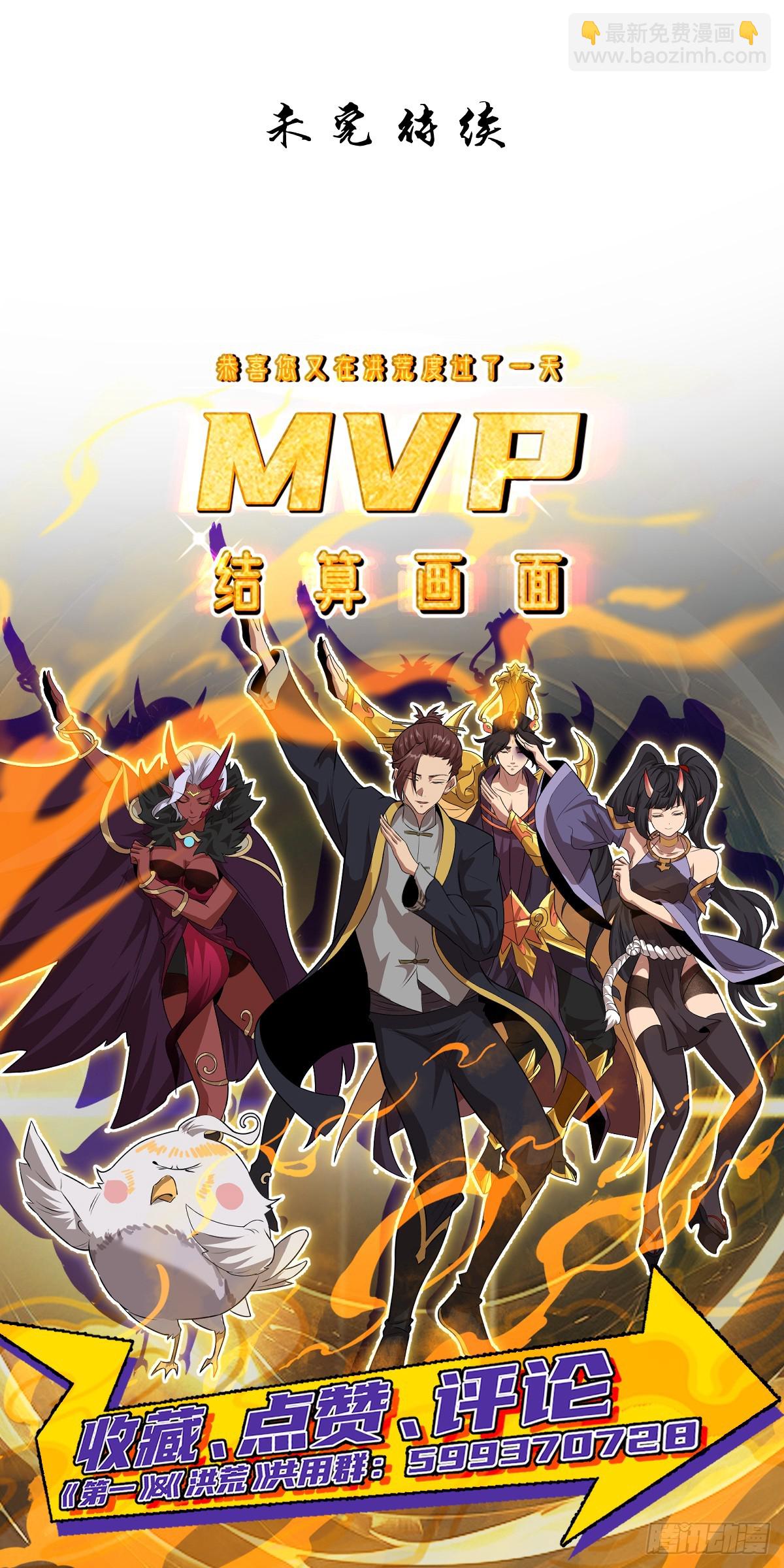 第38话(1/2)-第38话