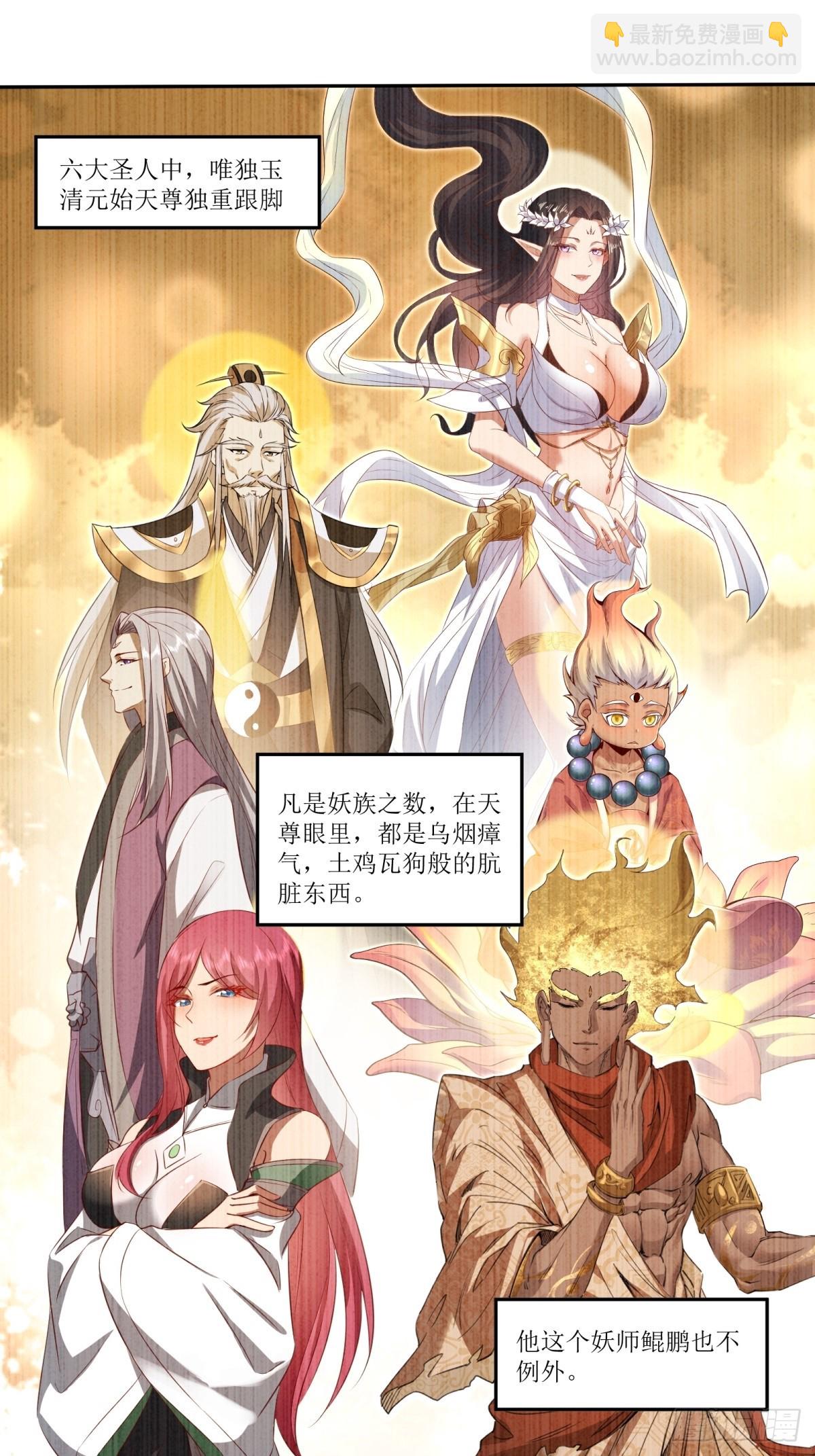 第38话(1/2)-第38话