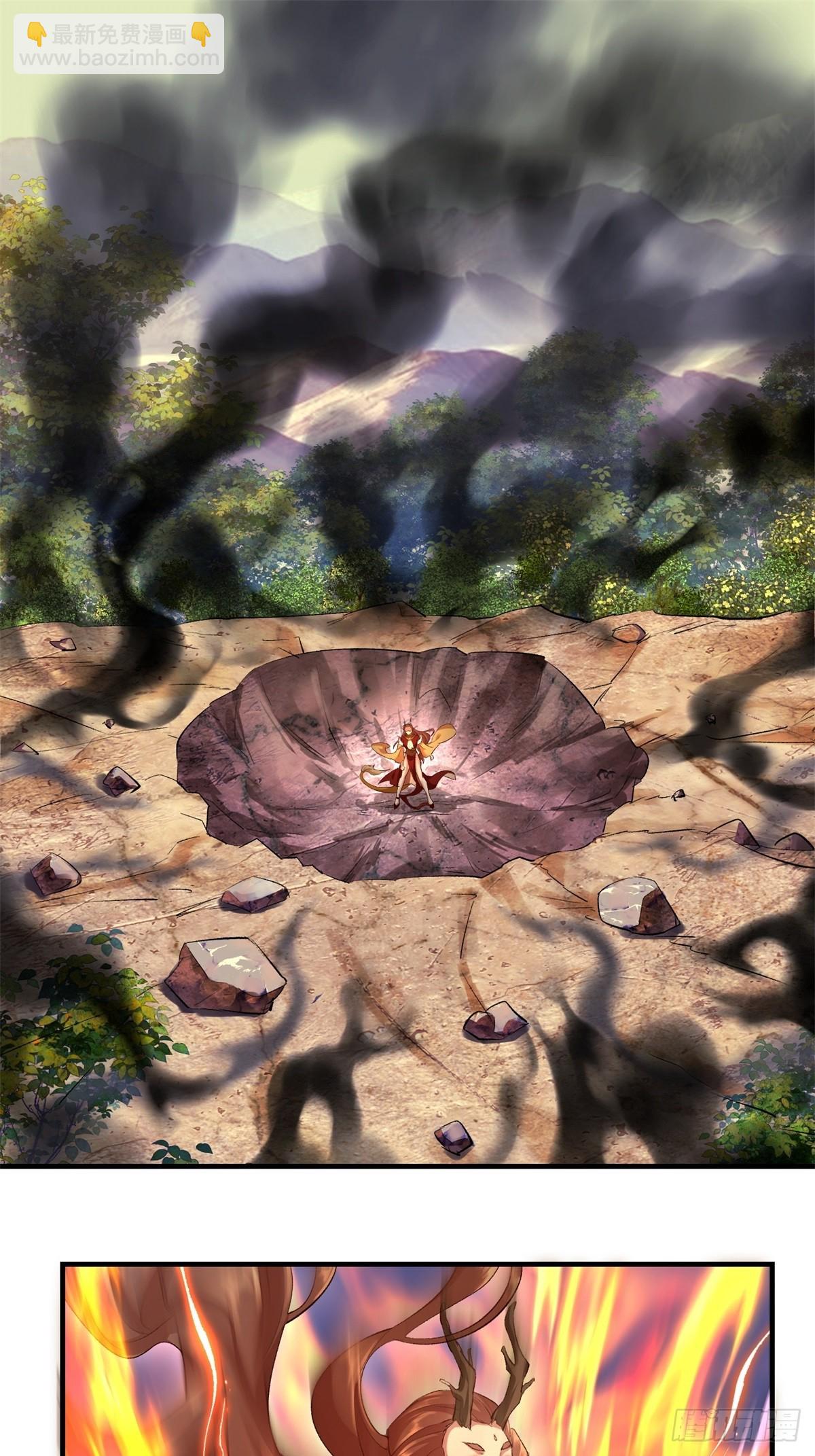 第38话(1/2)-第38话