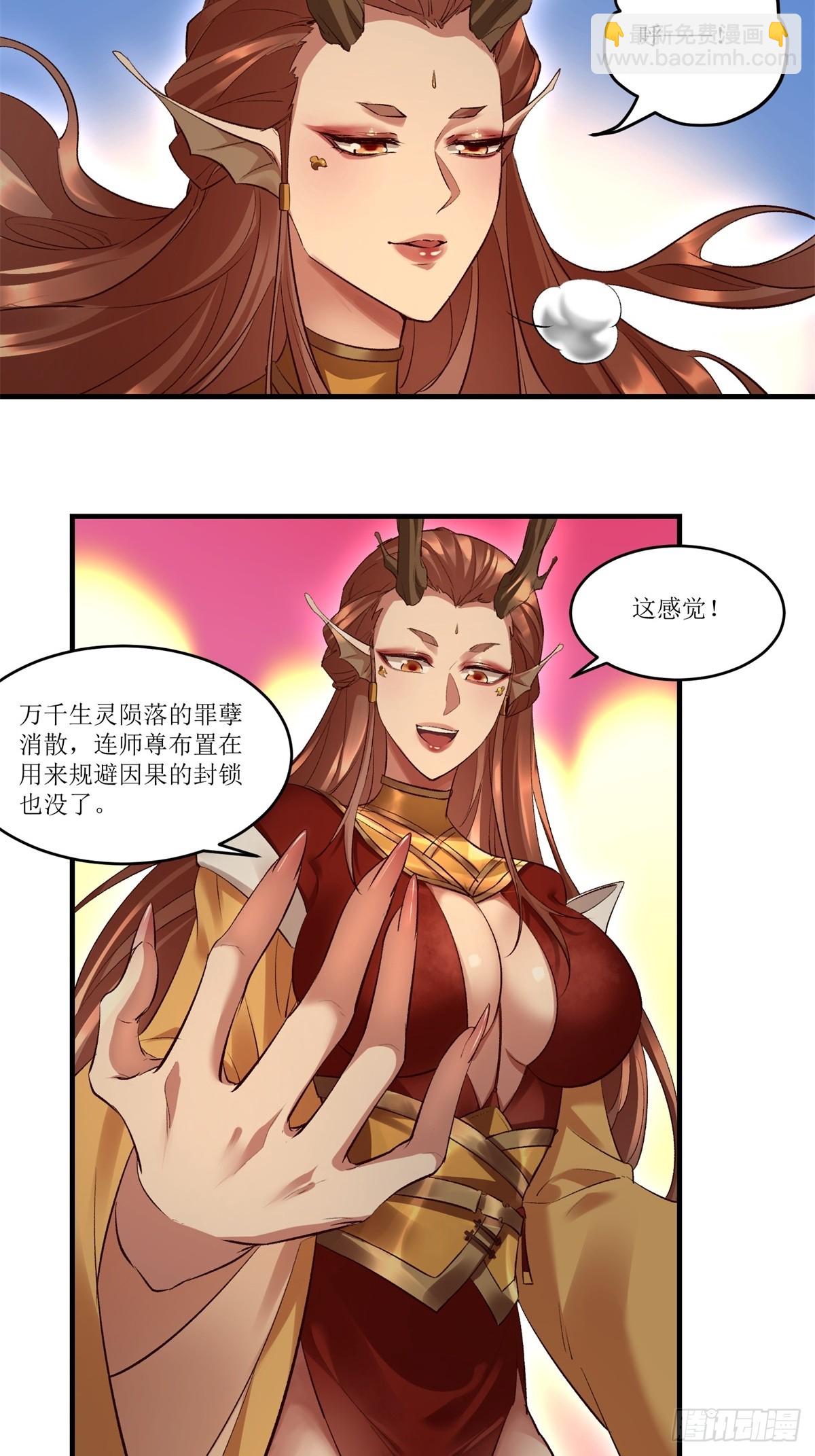 第38话(1/2)-第38话