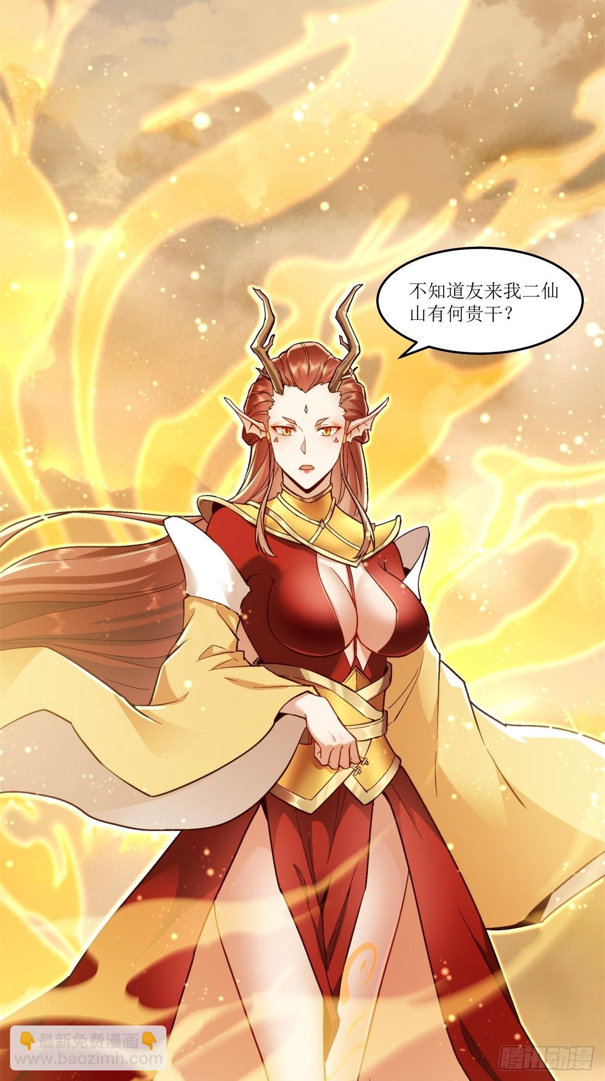 第40话(1/2)-第40话