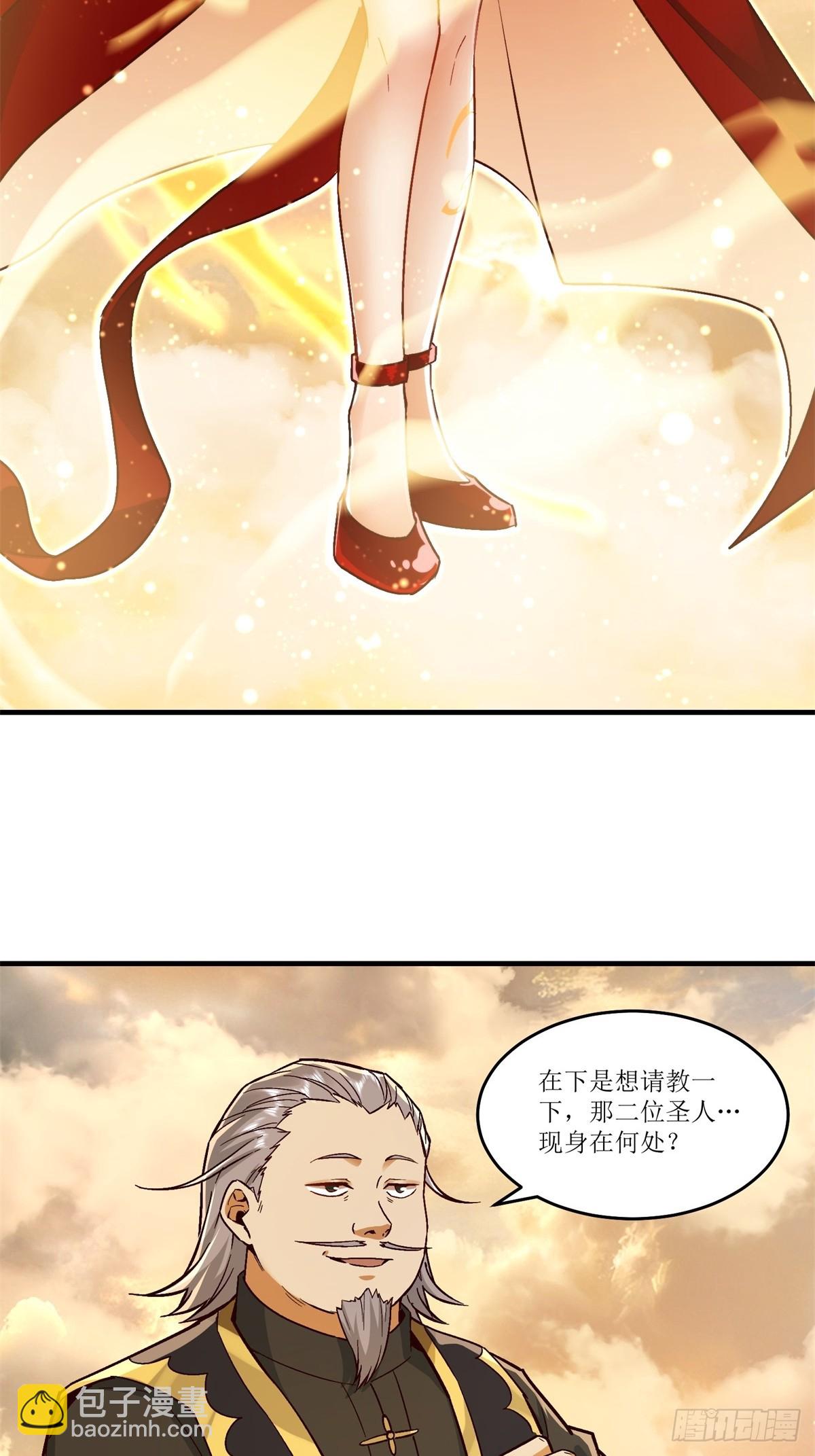 第40话(1/2)-第40话