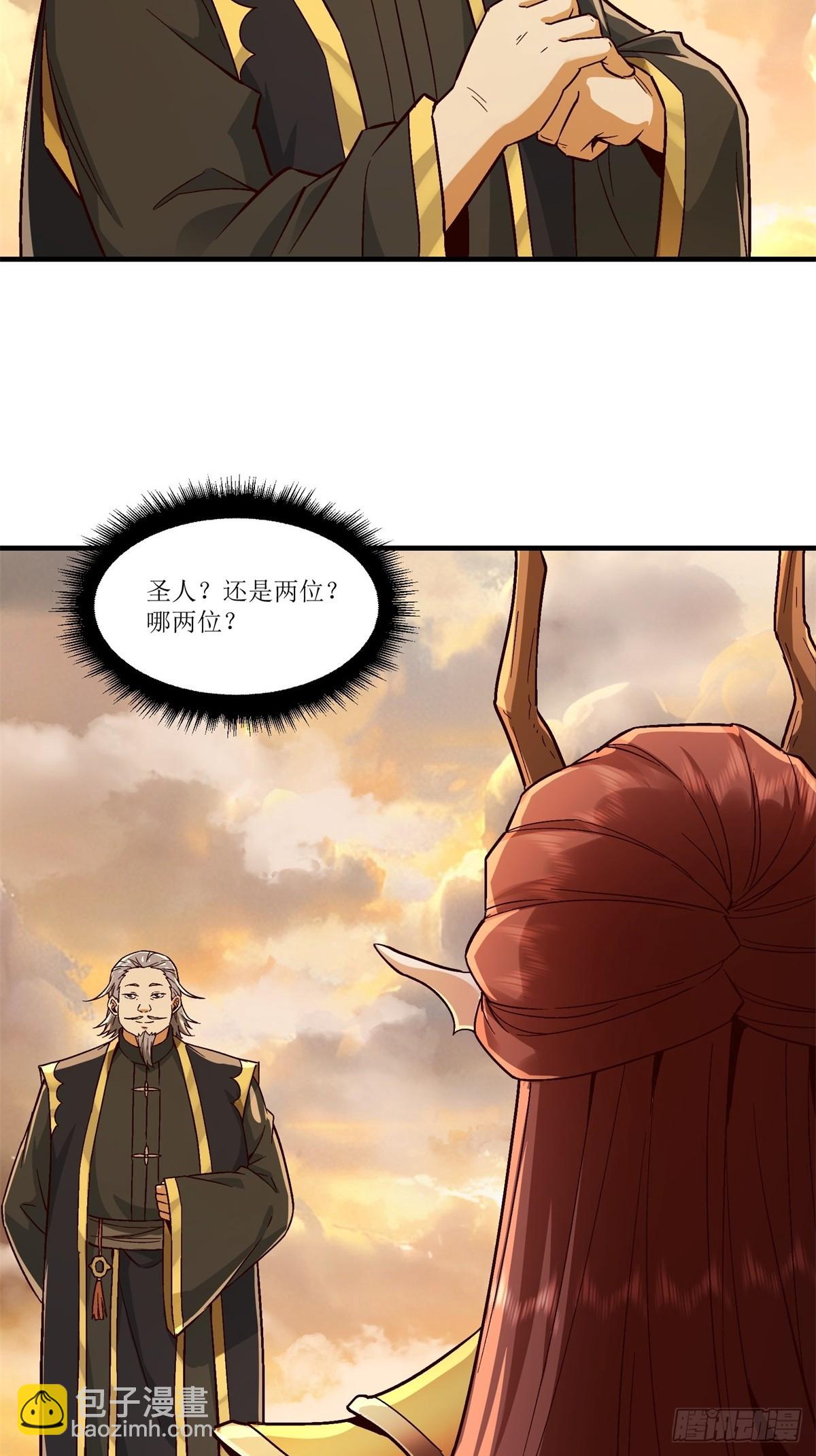 第40话(1/2)-第40话