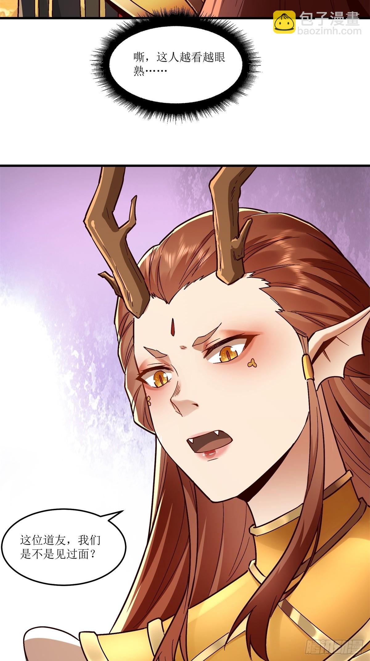 第40话(1/2)-第40话