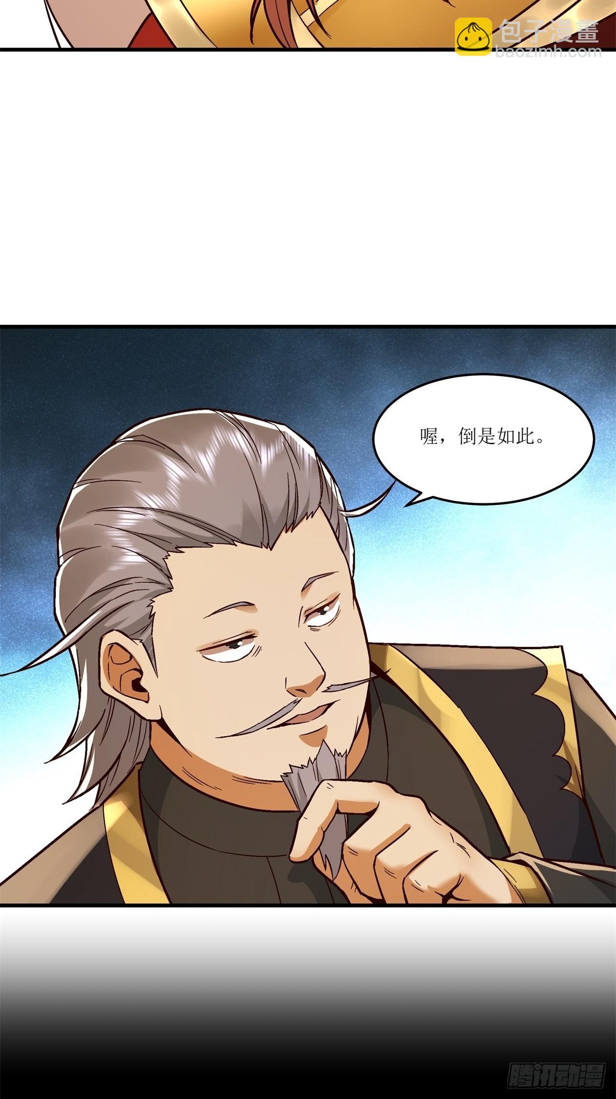 第40话(1/2)-第40话