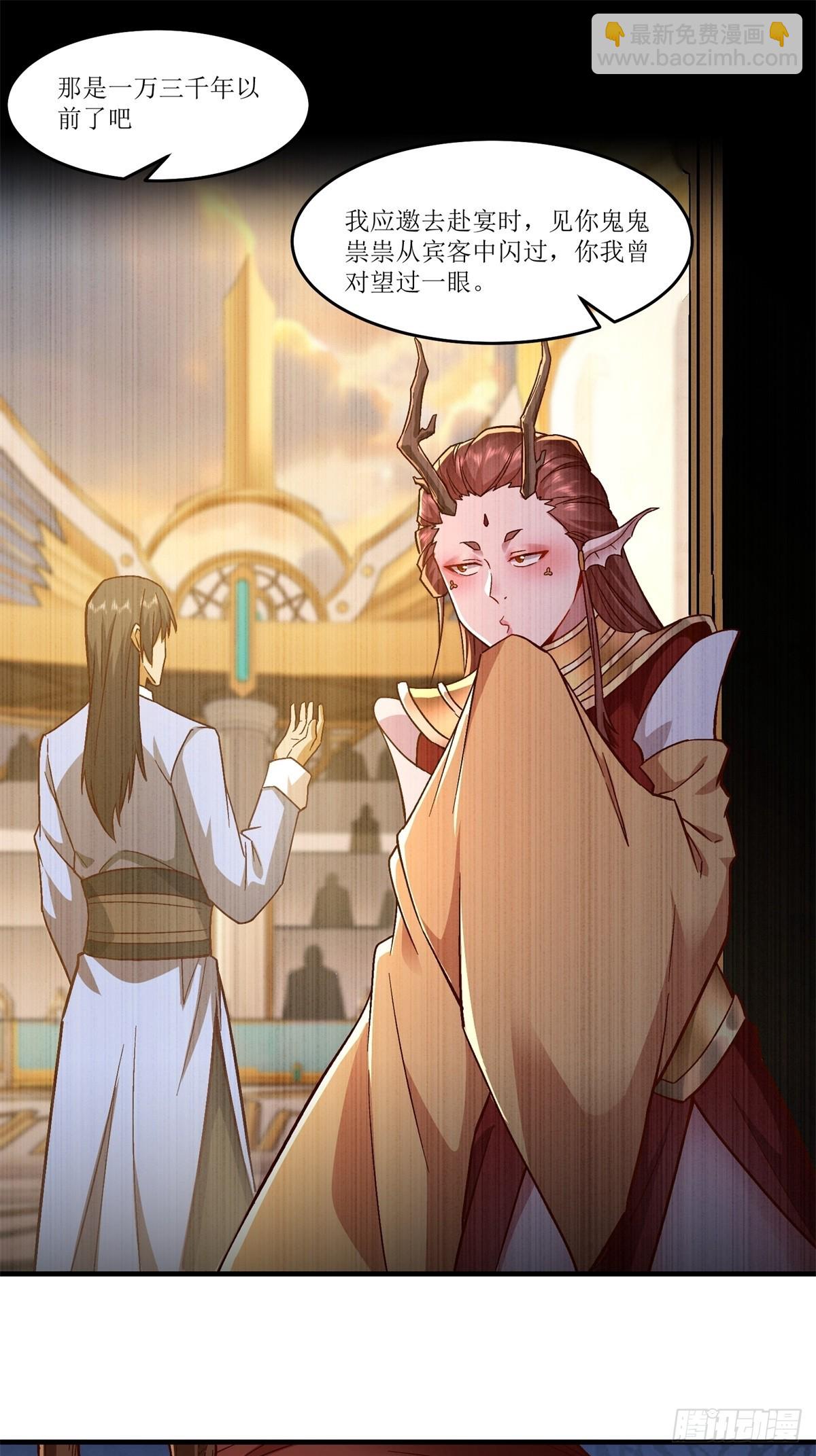 第40话(1/2)-第40话