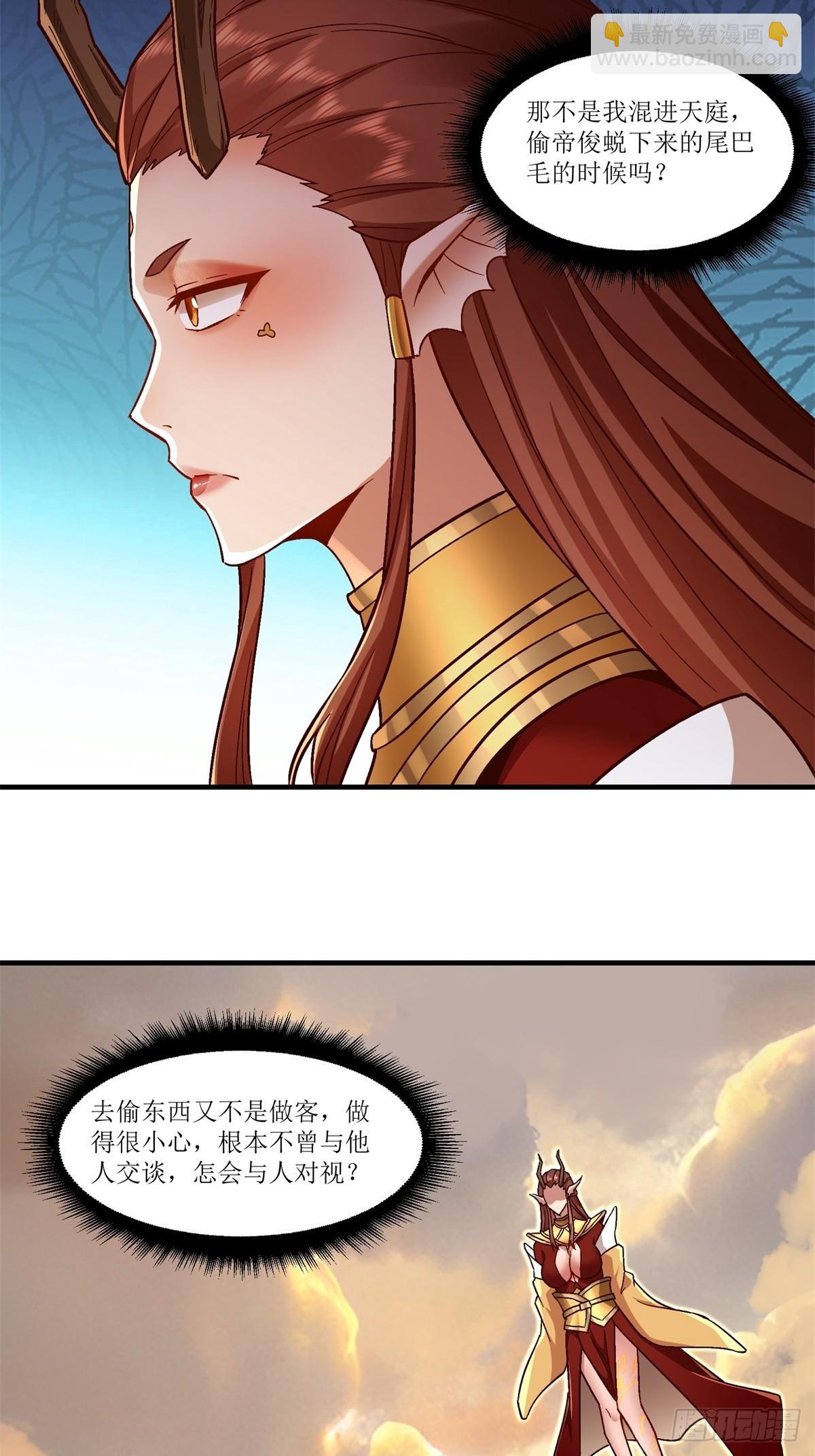 第40话(1/2)-第40话