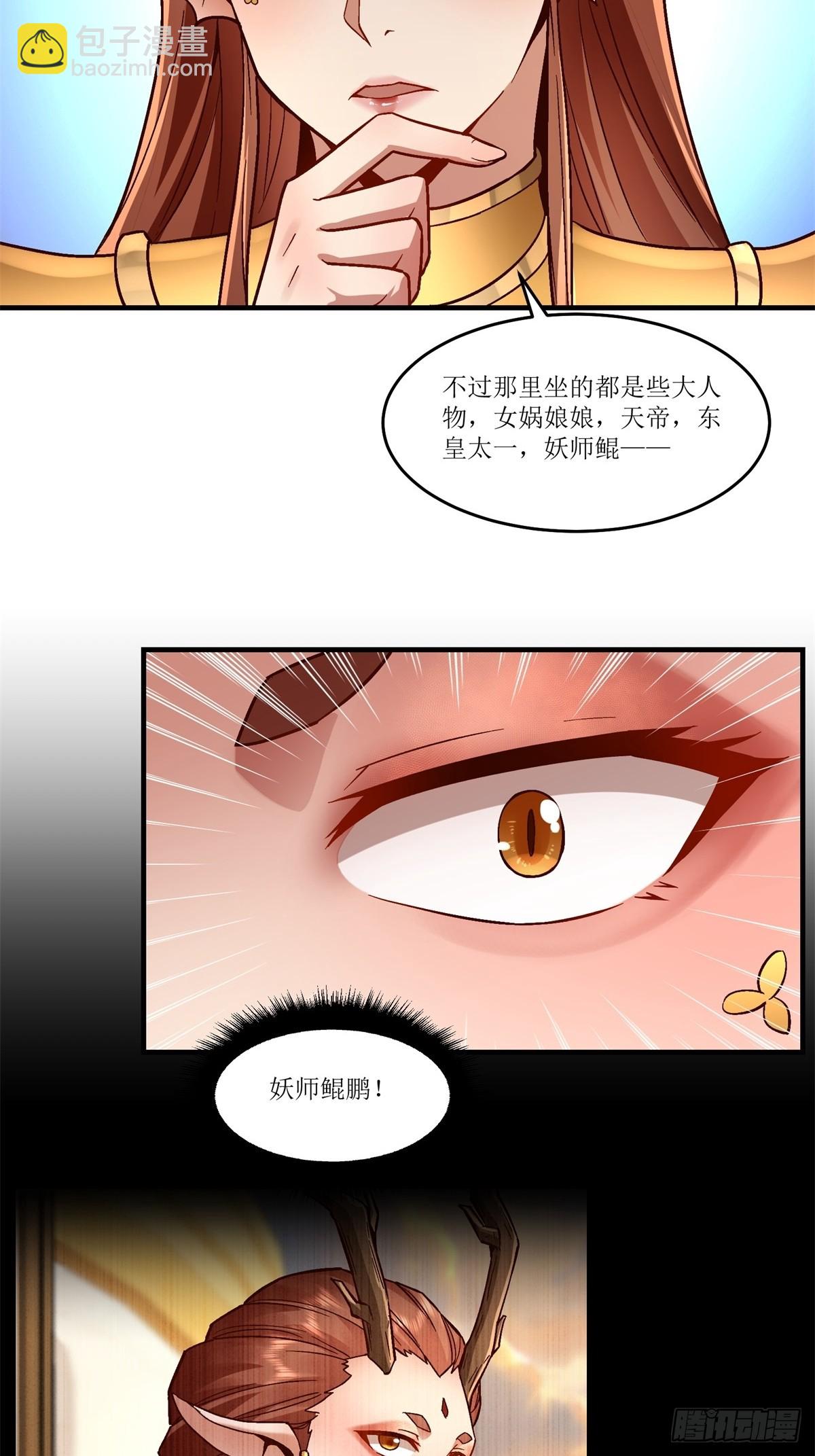 第40话(1/2)-第40话