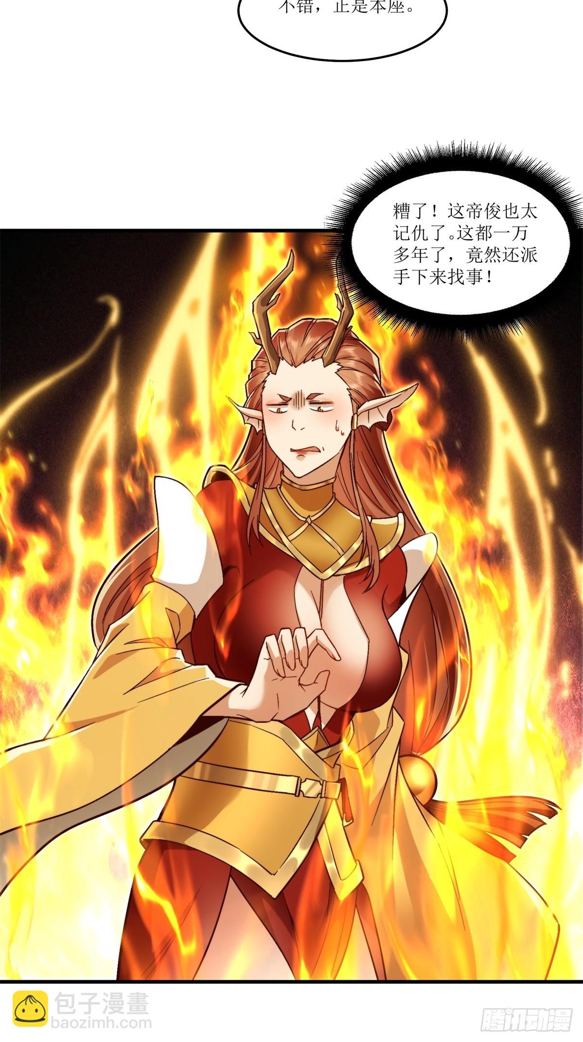 第40话(1/2)-第40话