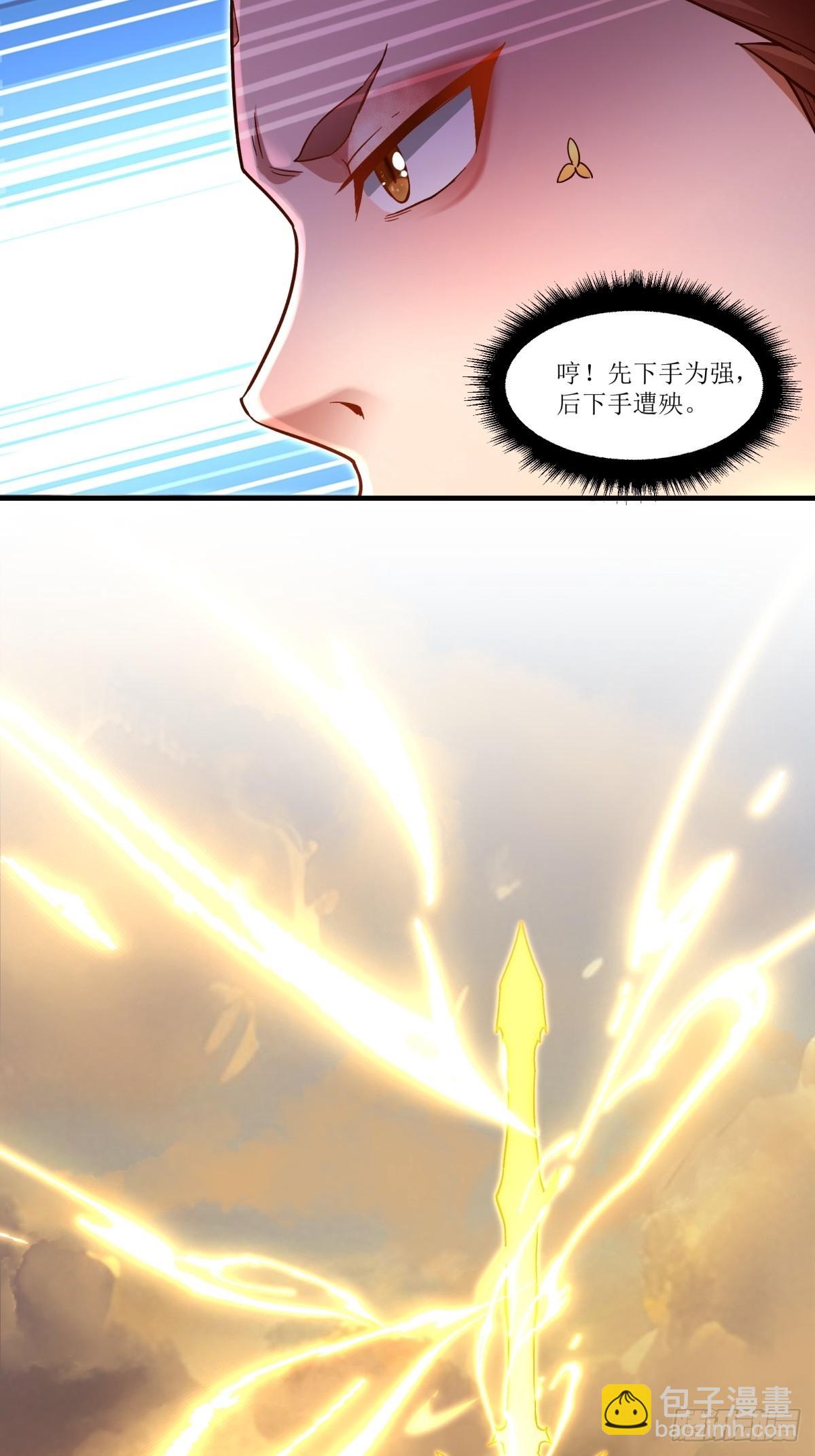 第40话(1/2)-第40话