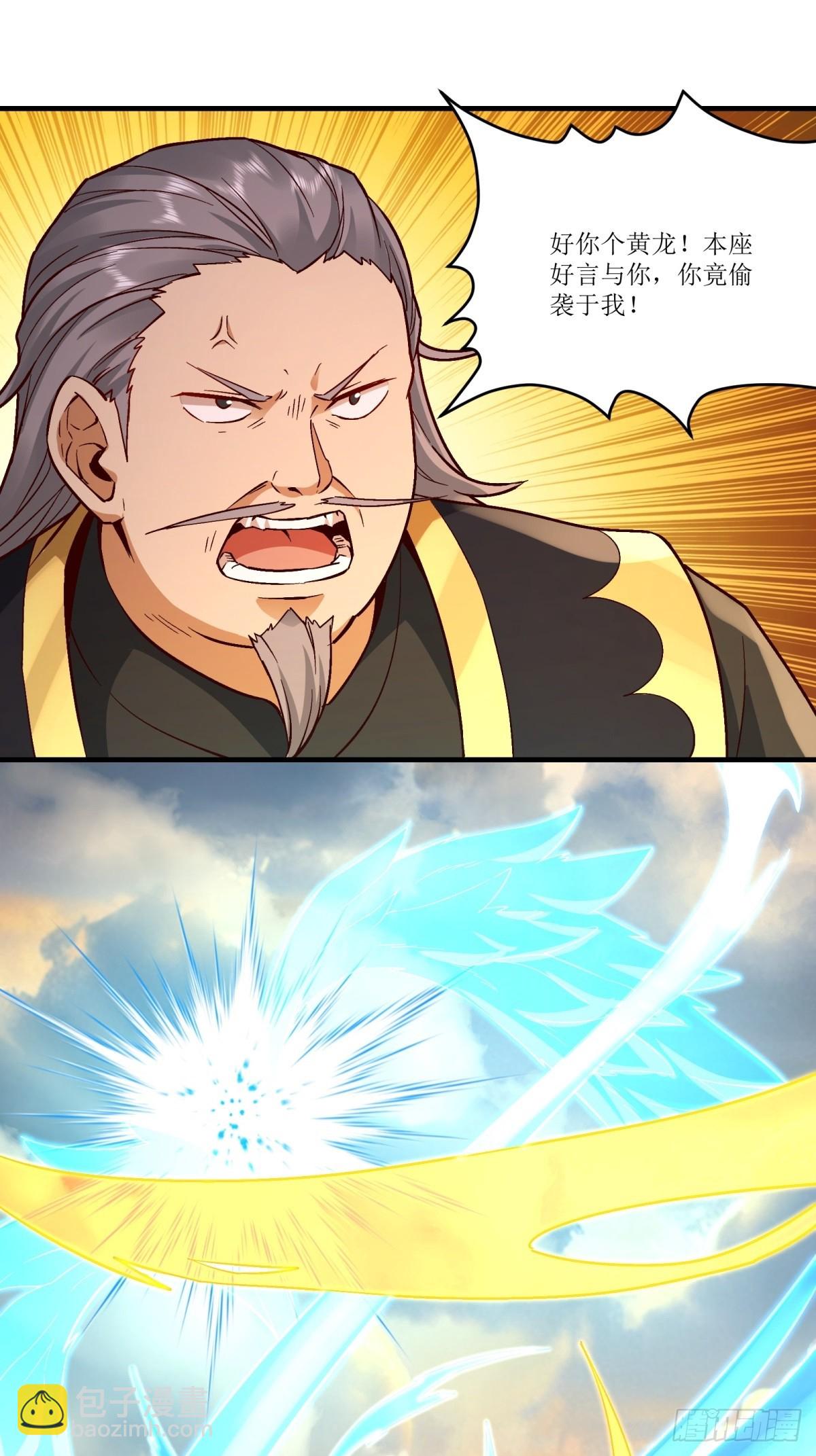 第40话(1/2)-第40话