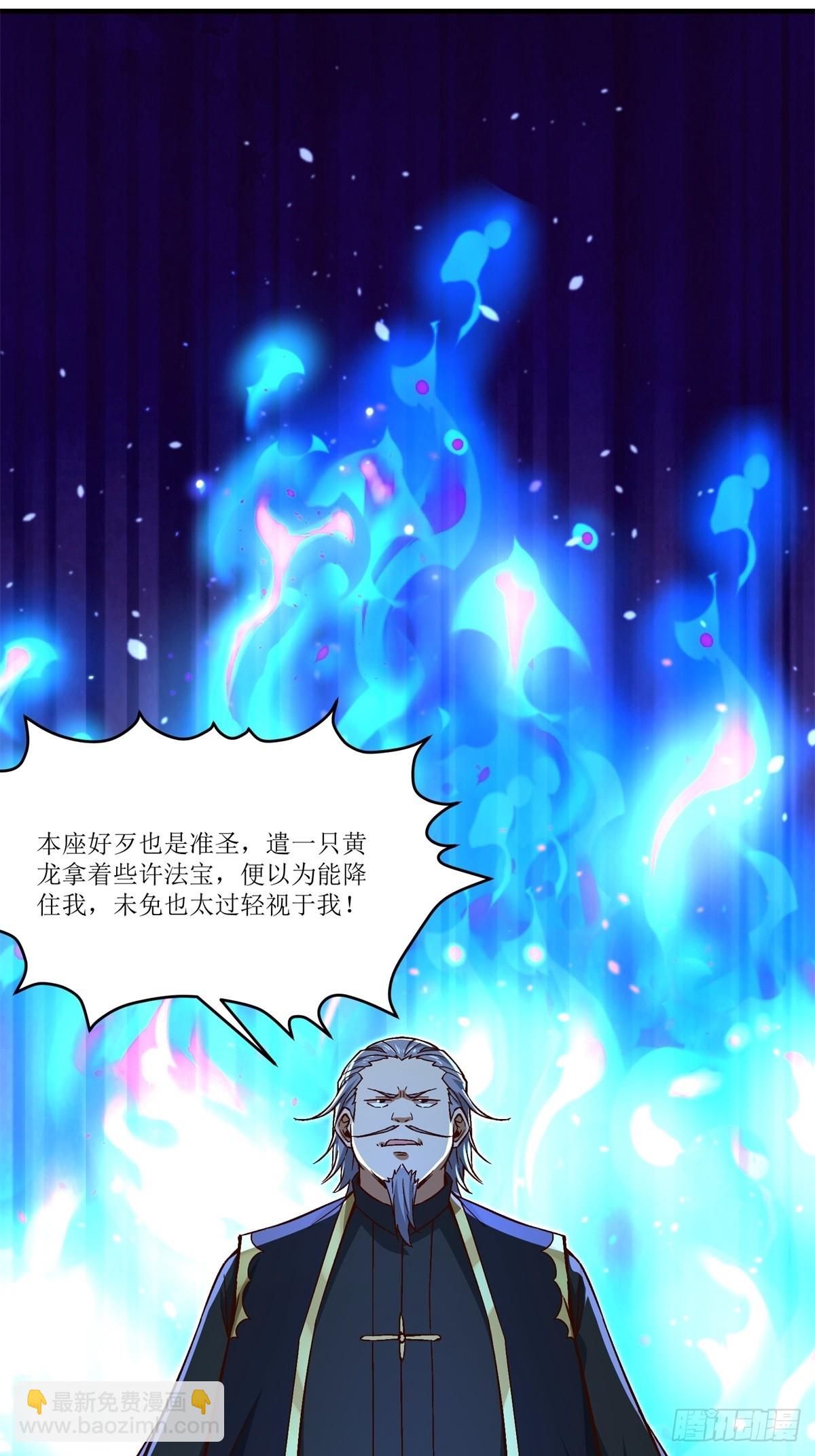 第40话(1/2)-第40话