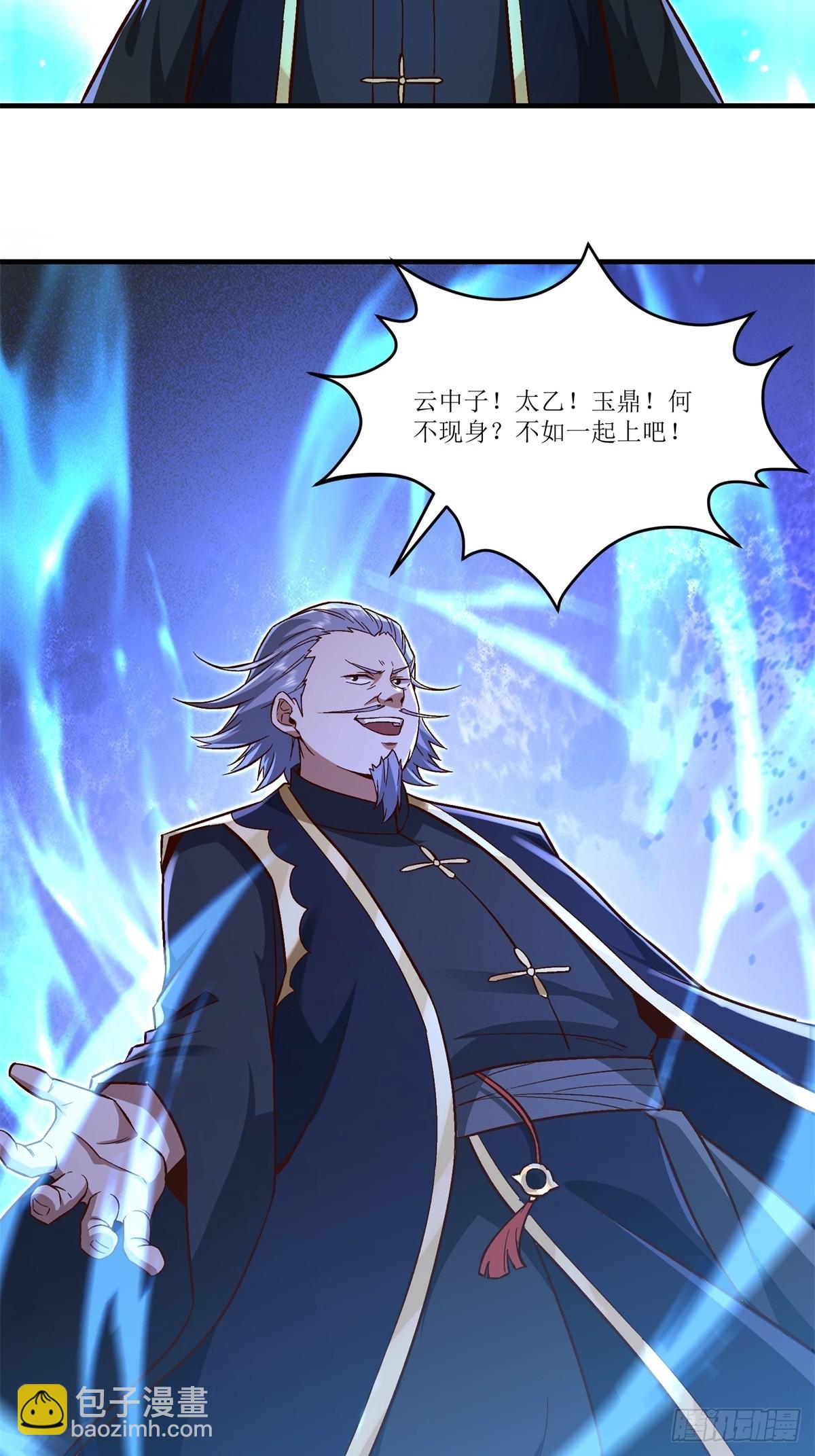 第40话(1/2)-第40话