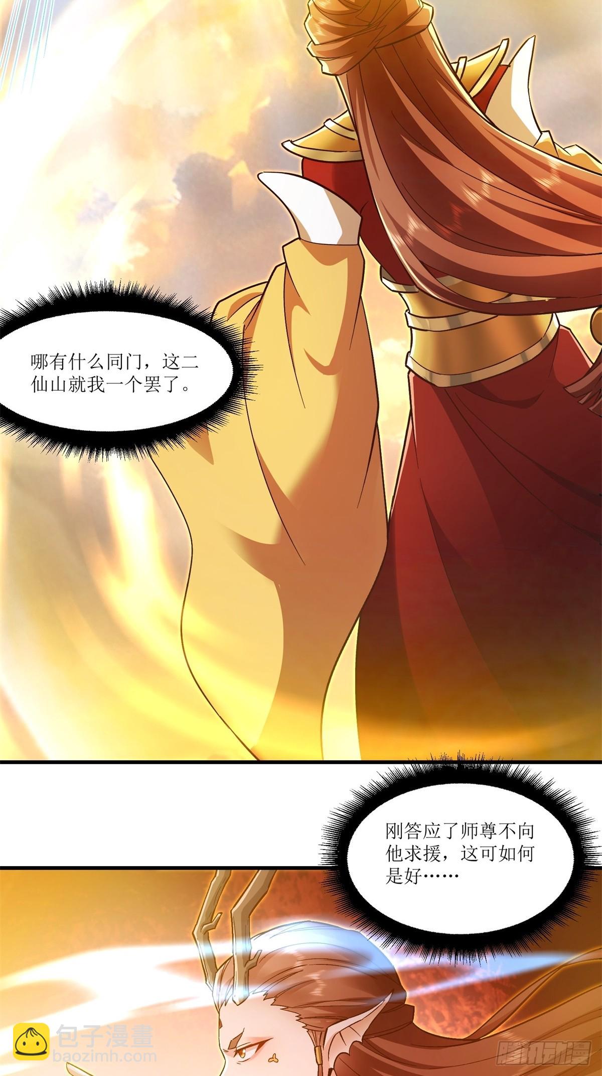 第40话(1/2)-第40话