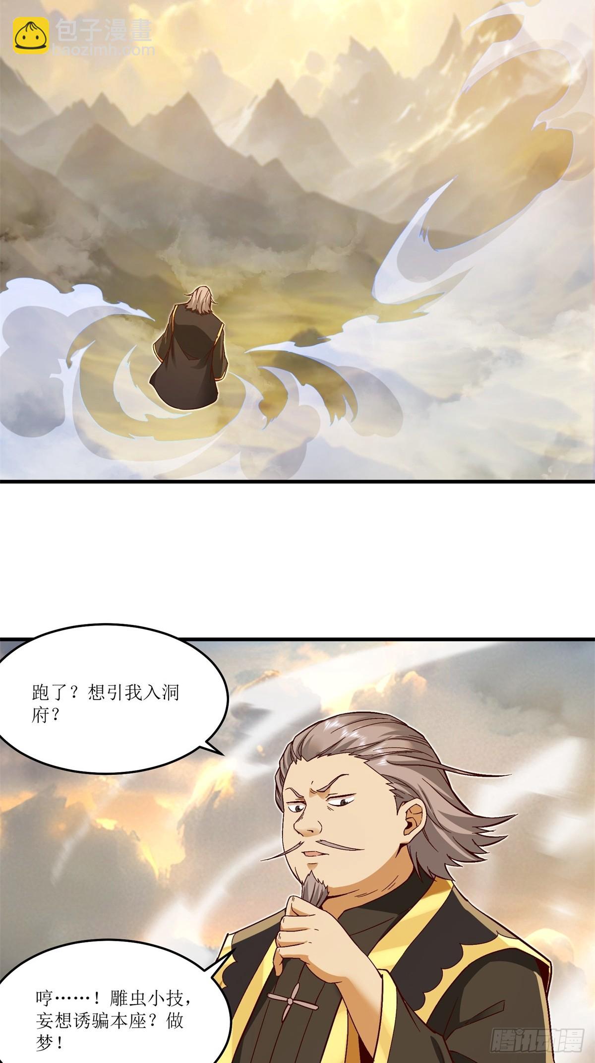 第40话(1/2)-第40话