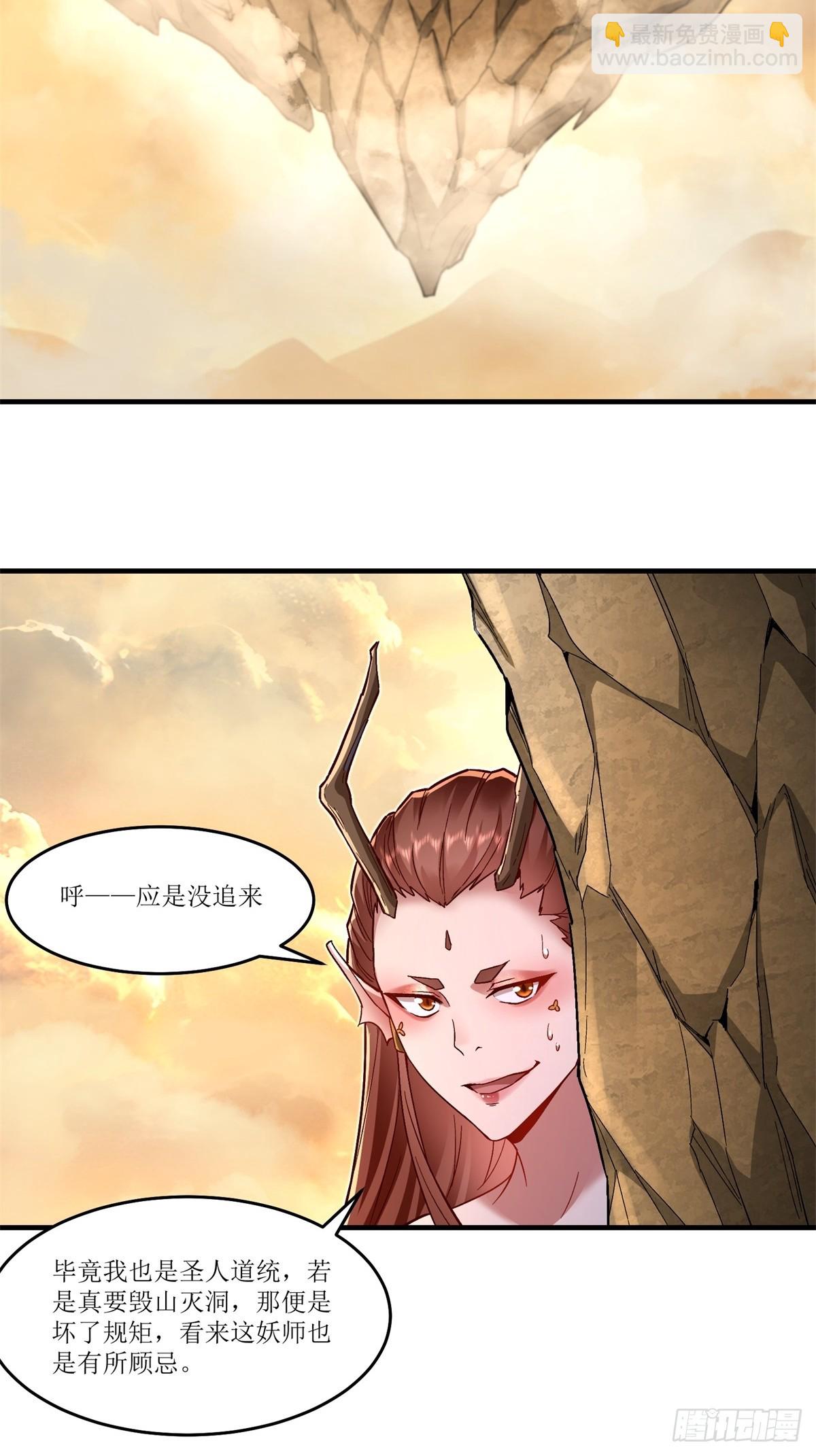 第40话(1/2)-第40话