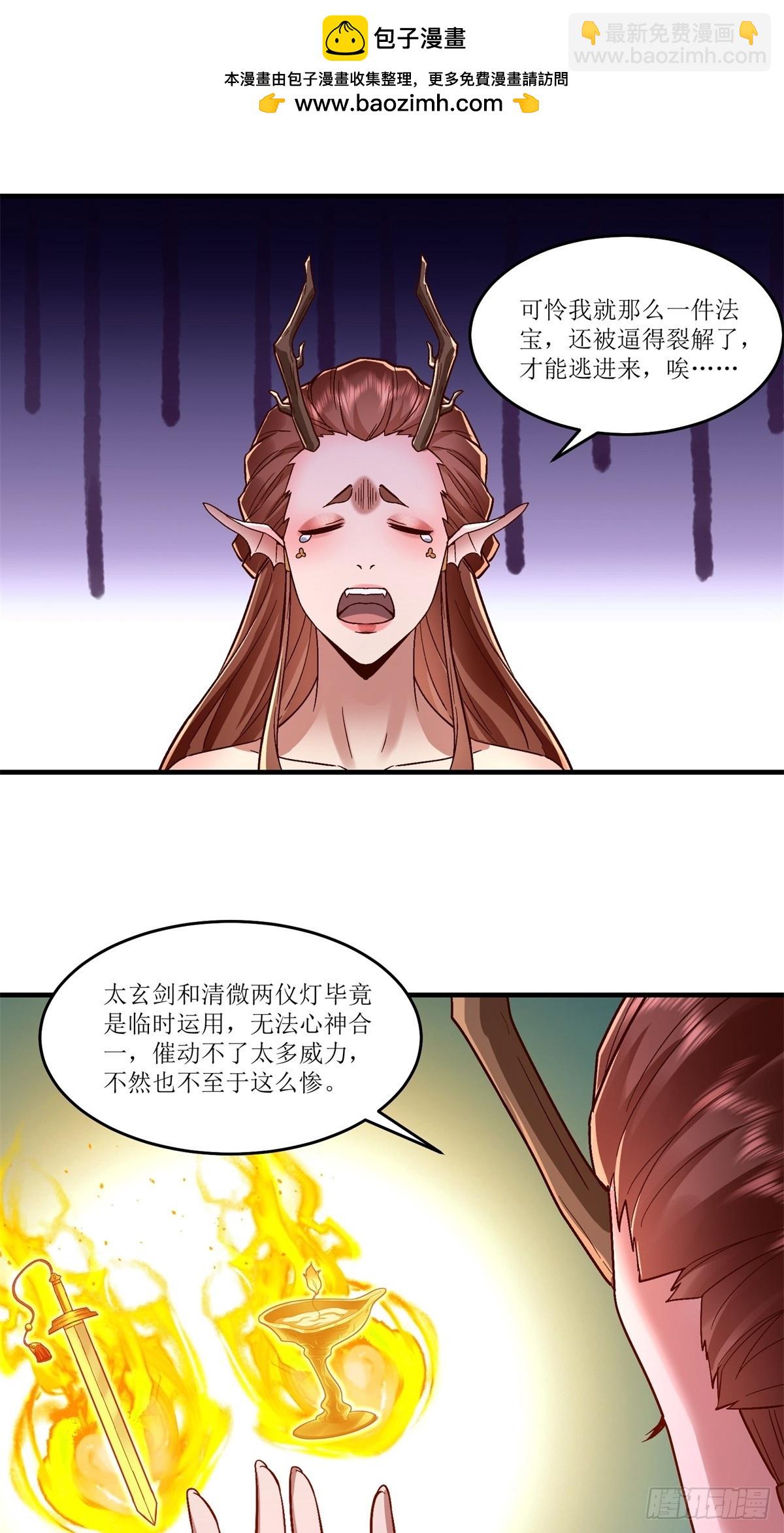 第40话(1/2)-第40话