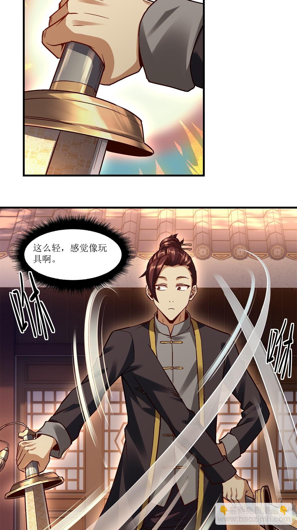 第42话(1/2)-第42话