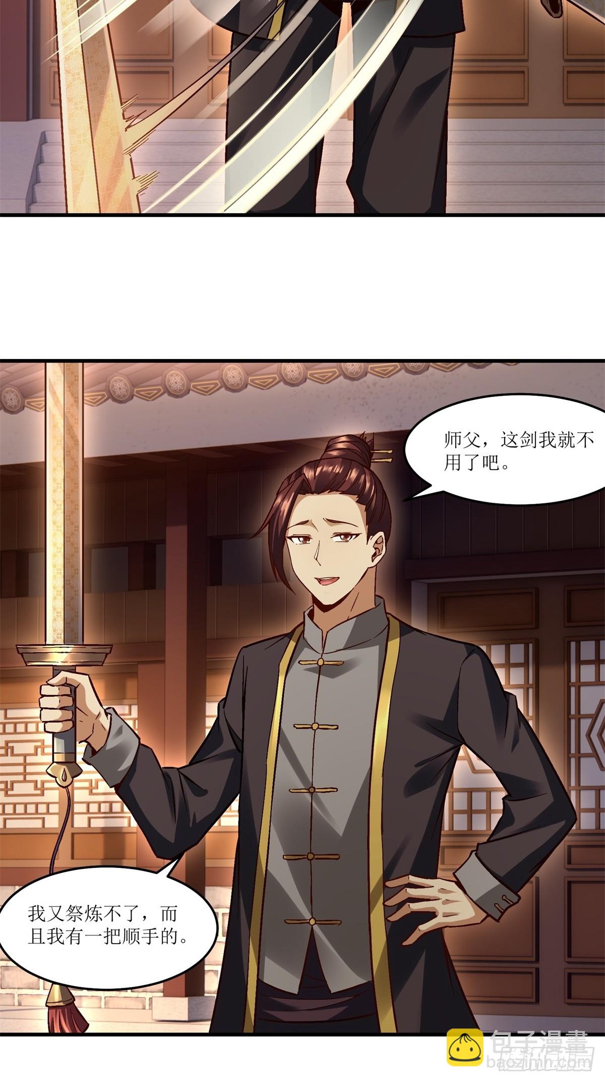 第42话(1/2)-第42话