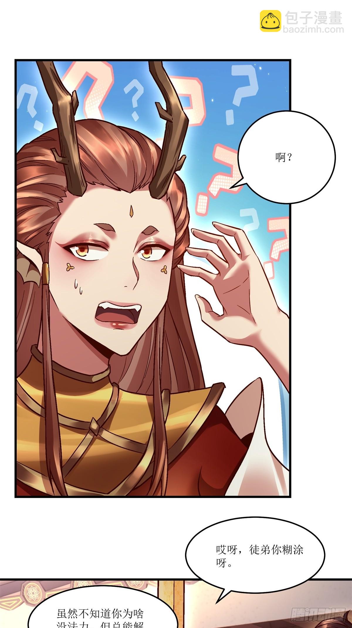 第42话(1/2)-第42话