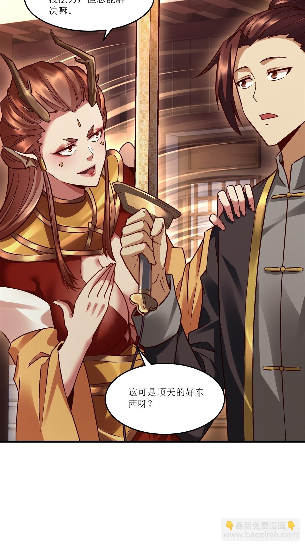 第42话(1/2)-第42话