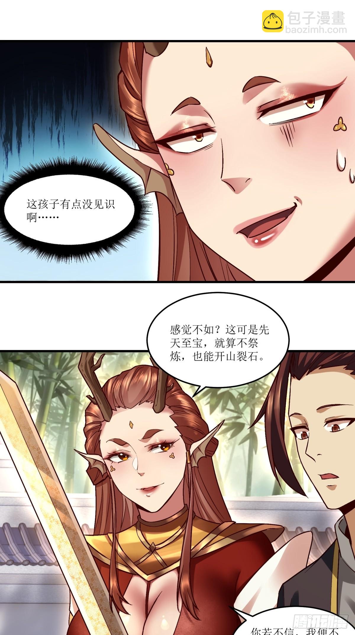 第42话(1/2)-第42话