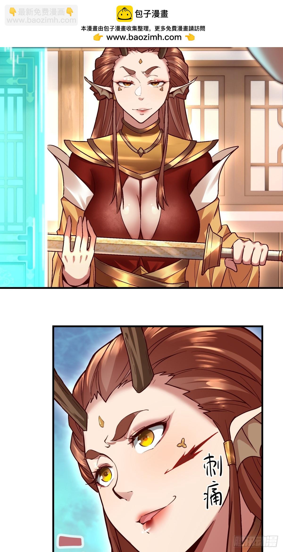 第42话(1/2)-第42话