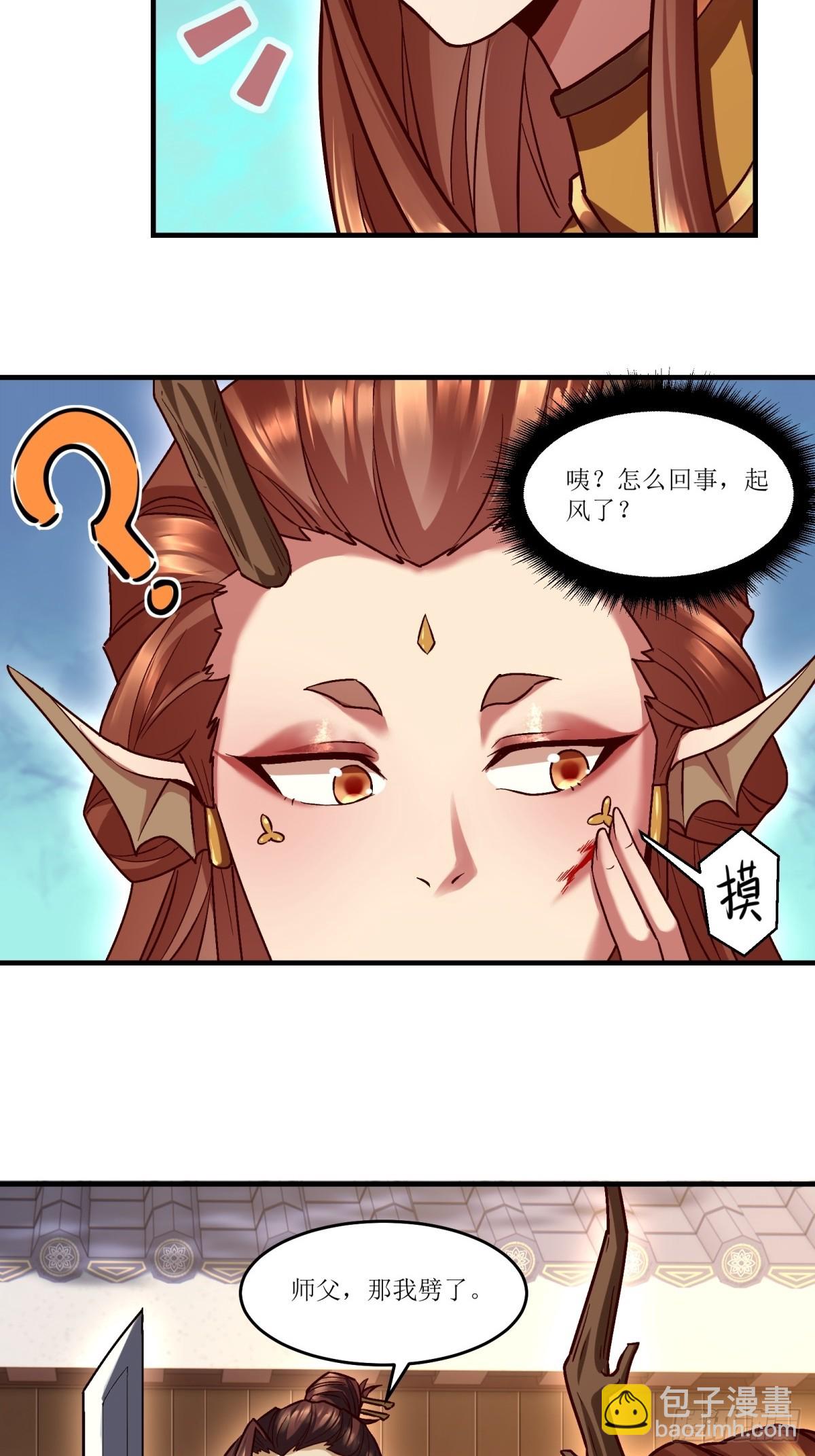 第42话(1/2)-第42话