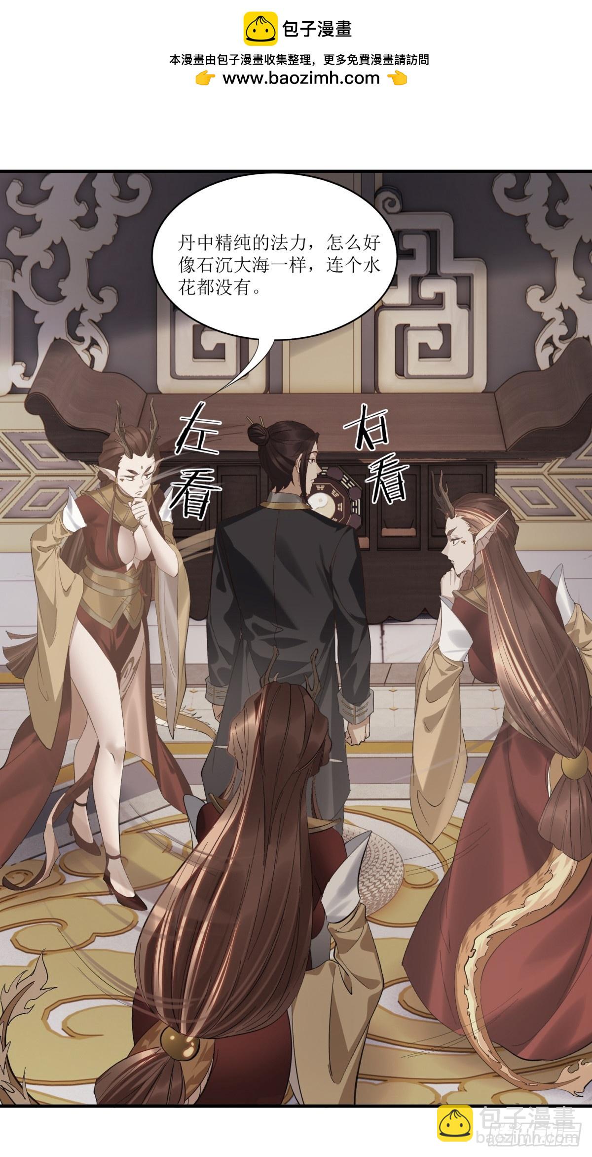 第42话(1/2)-第42话