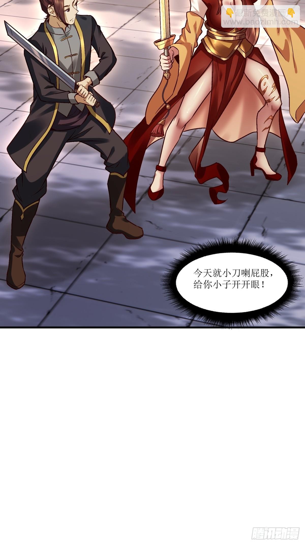 第42话(1/2)-第42话