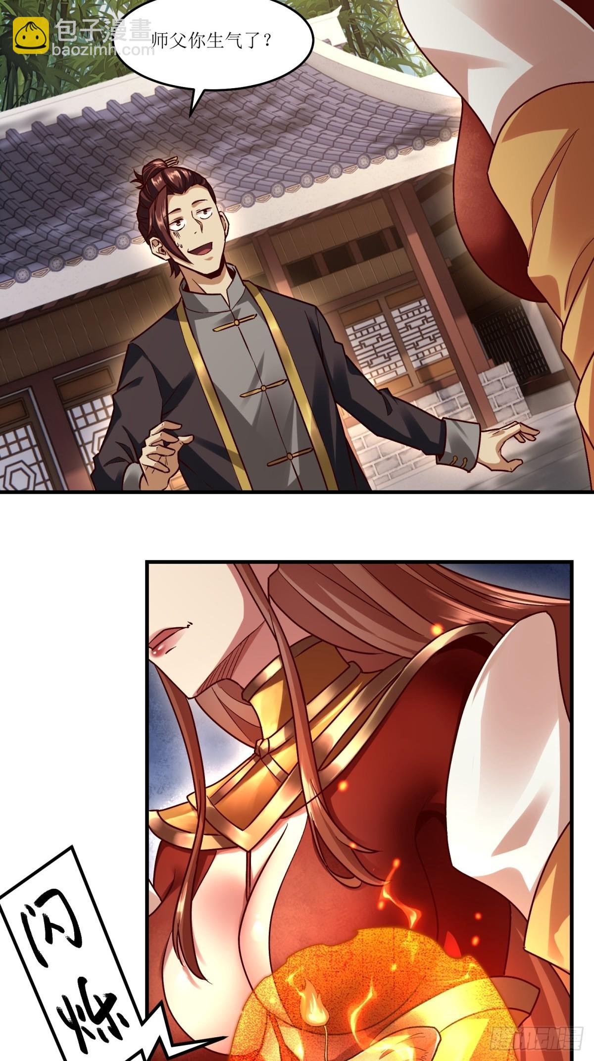 第42话(1/2)-第42话