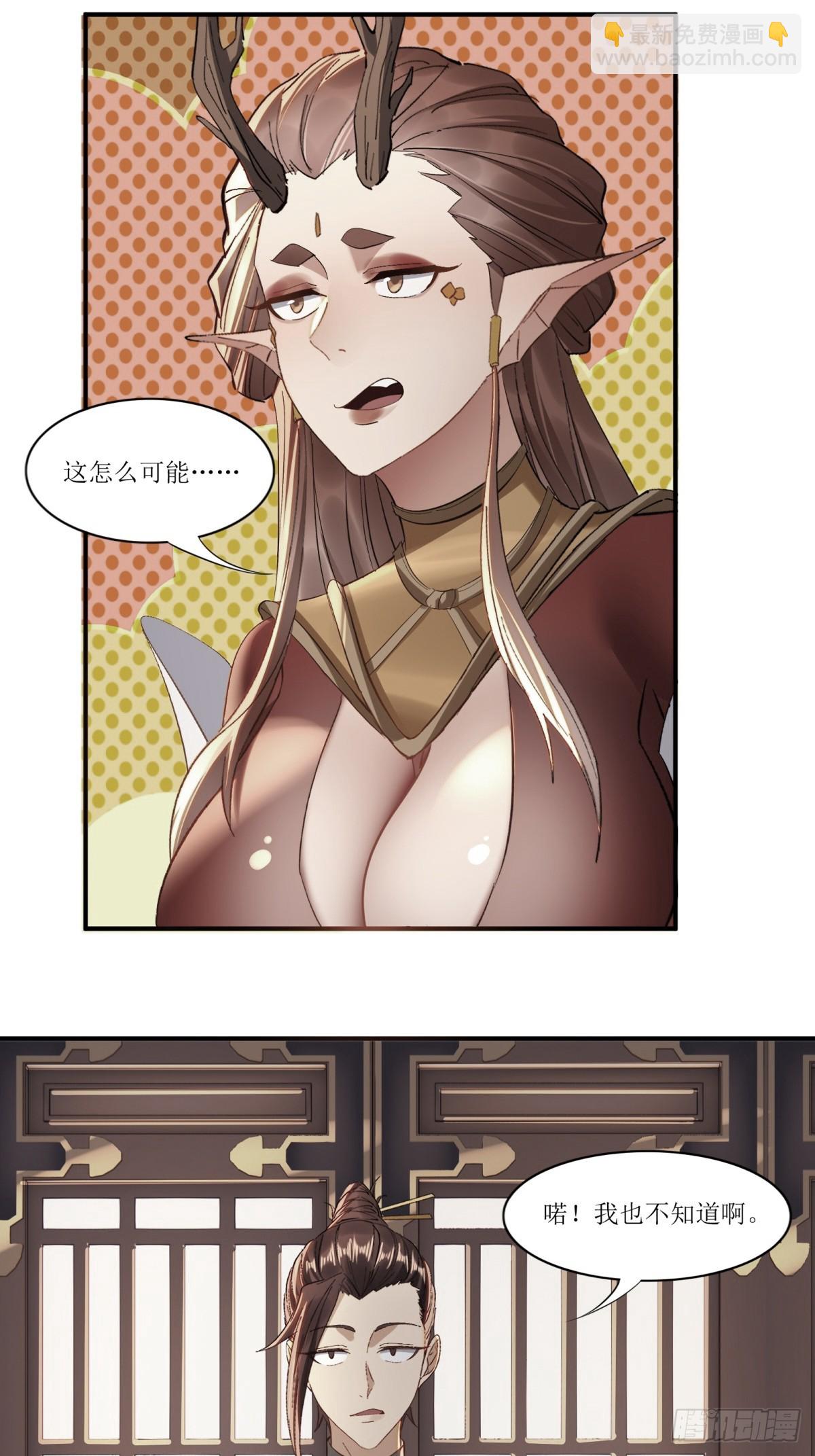 第42话(1/2)-第42话