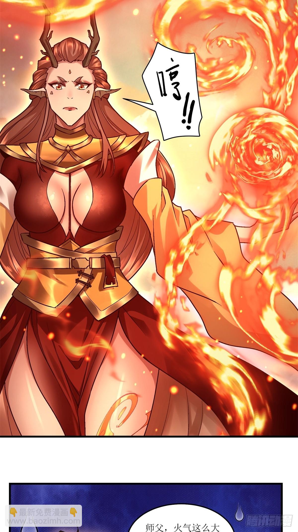 第42话(1/2)-第42话