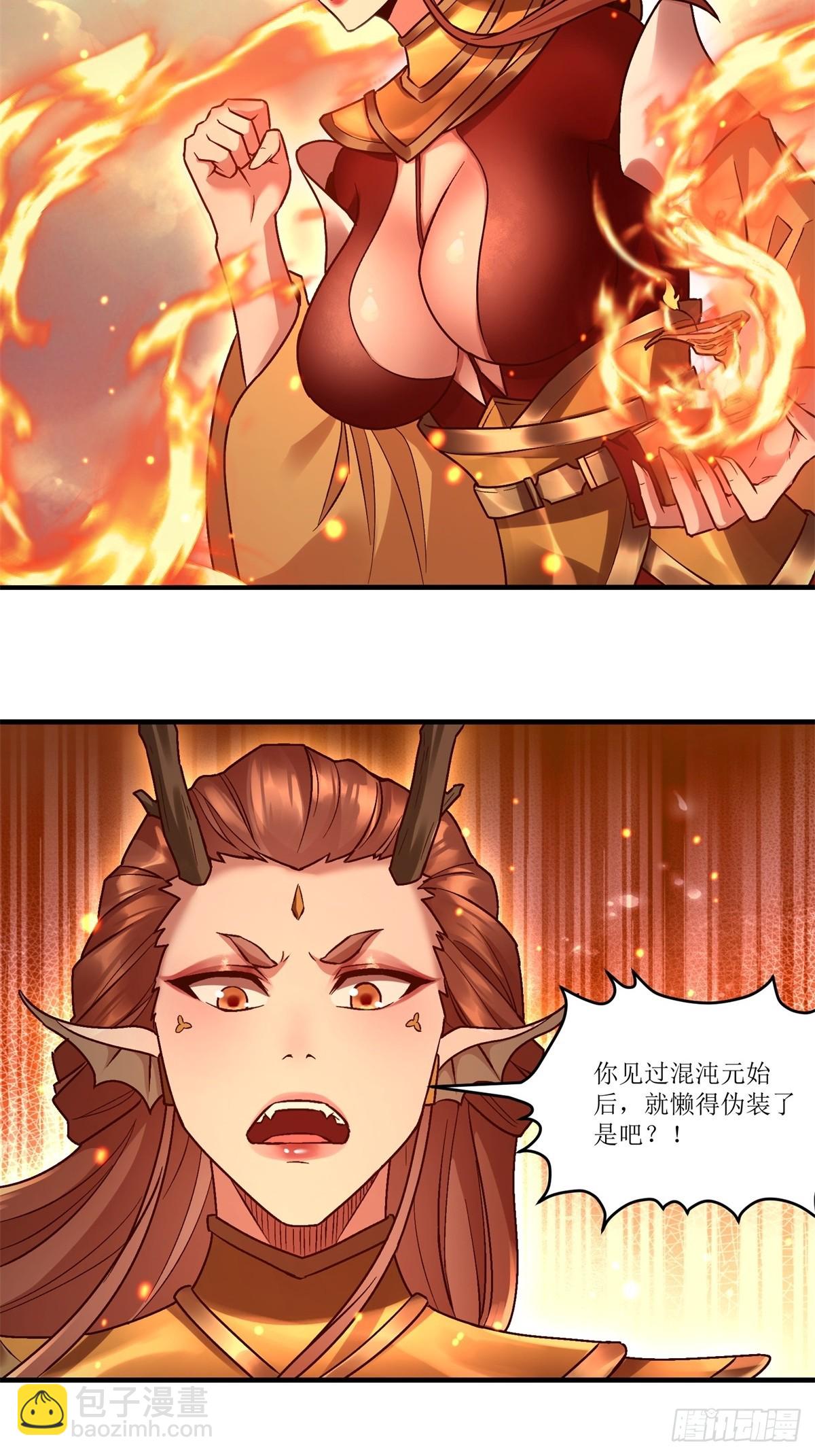 第42话(1/2)-第42话