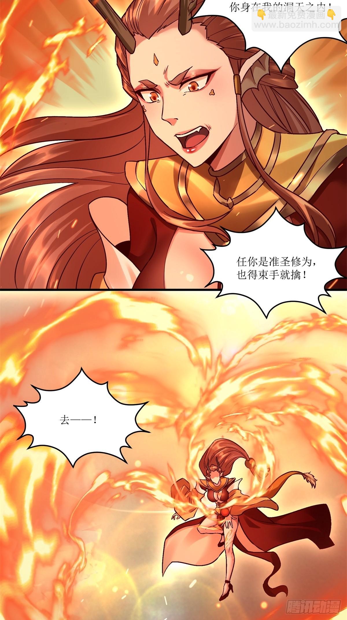 第42话(1/2)-第42话