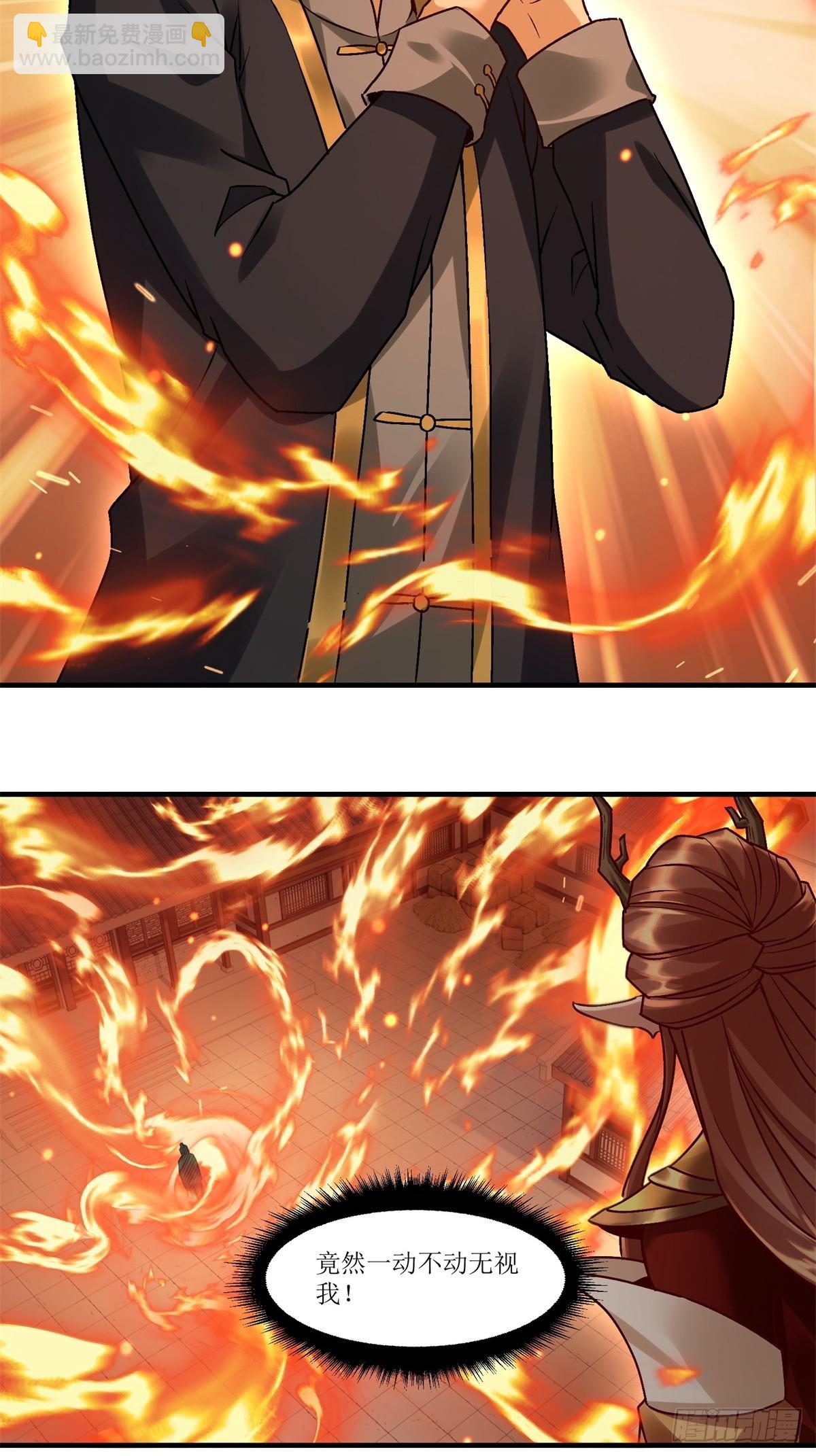 第42话(1/2)-第42话