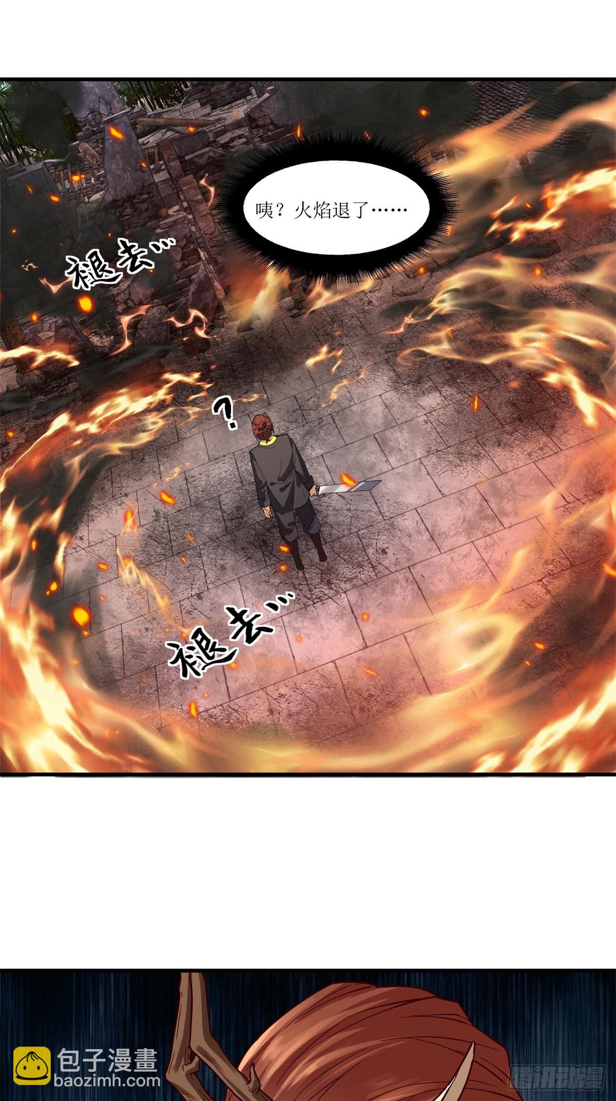 第42话(1/2)-第42话