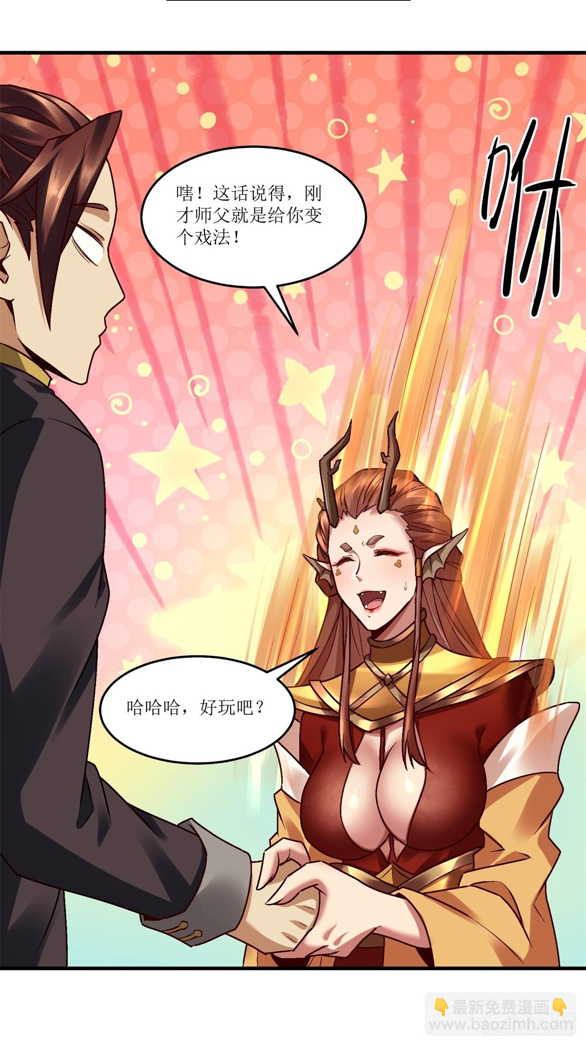 第42话(1/2)-第42话