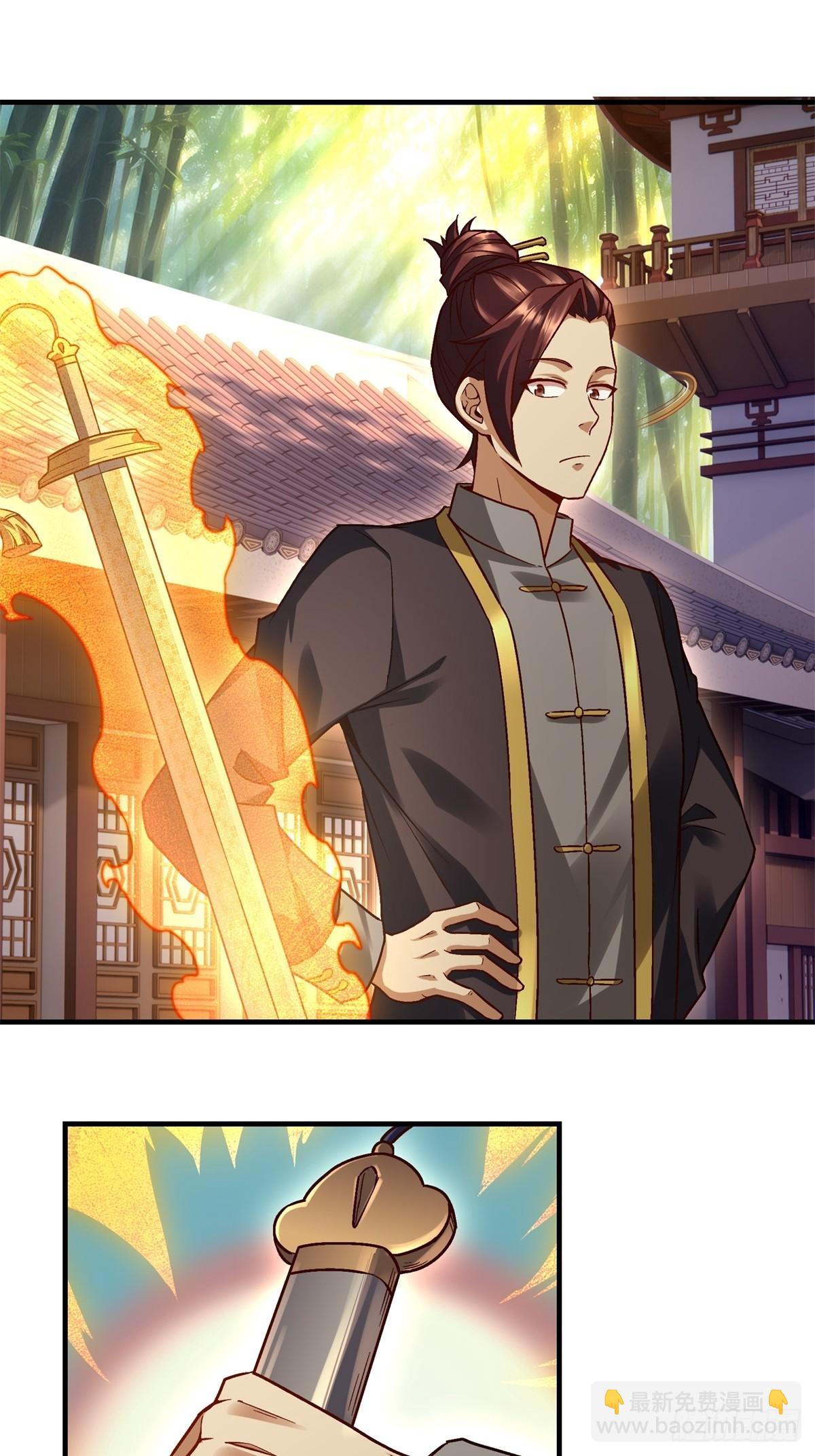 第42话(1/2)-第42话