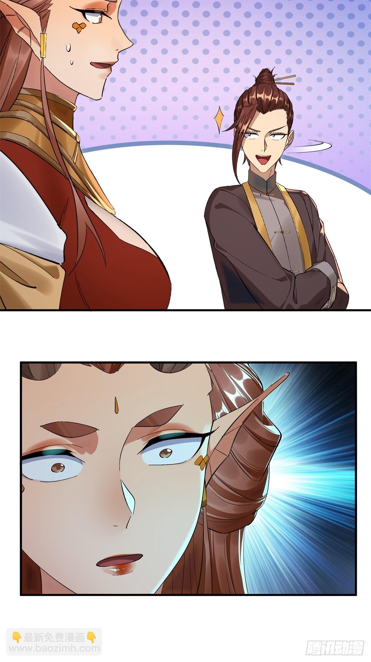 第44话(1/2)-第44话