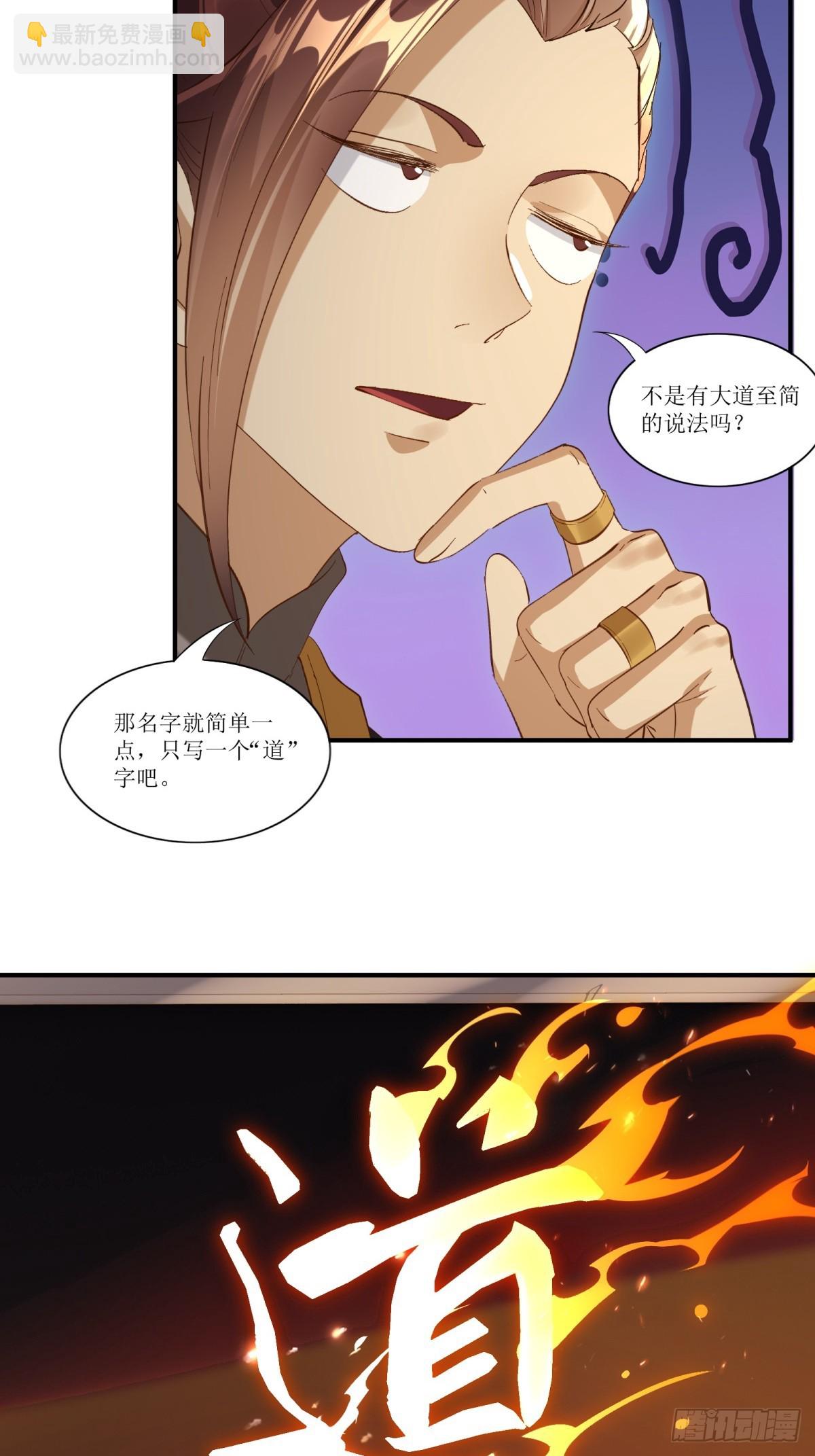 第44话(1/2)-第44话