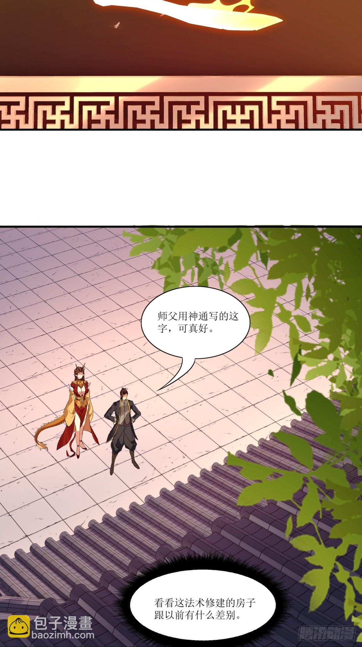 第44话(1/2)-第44话